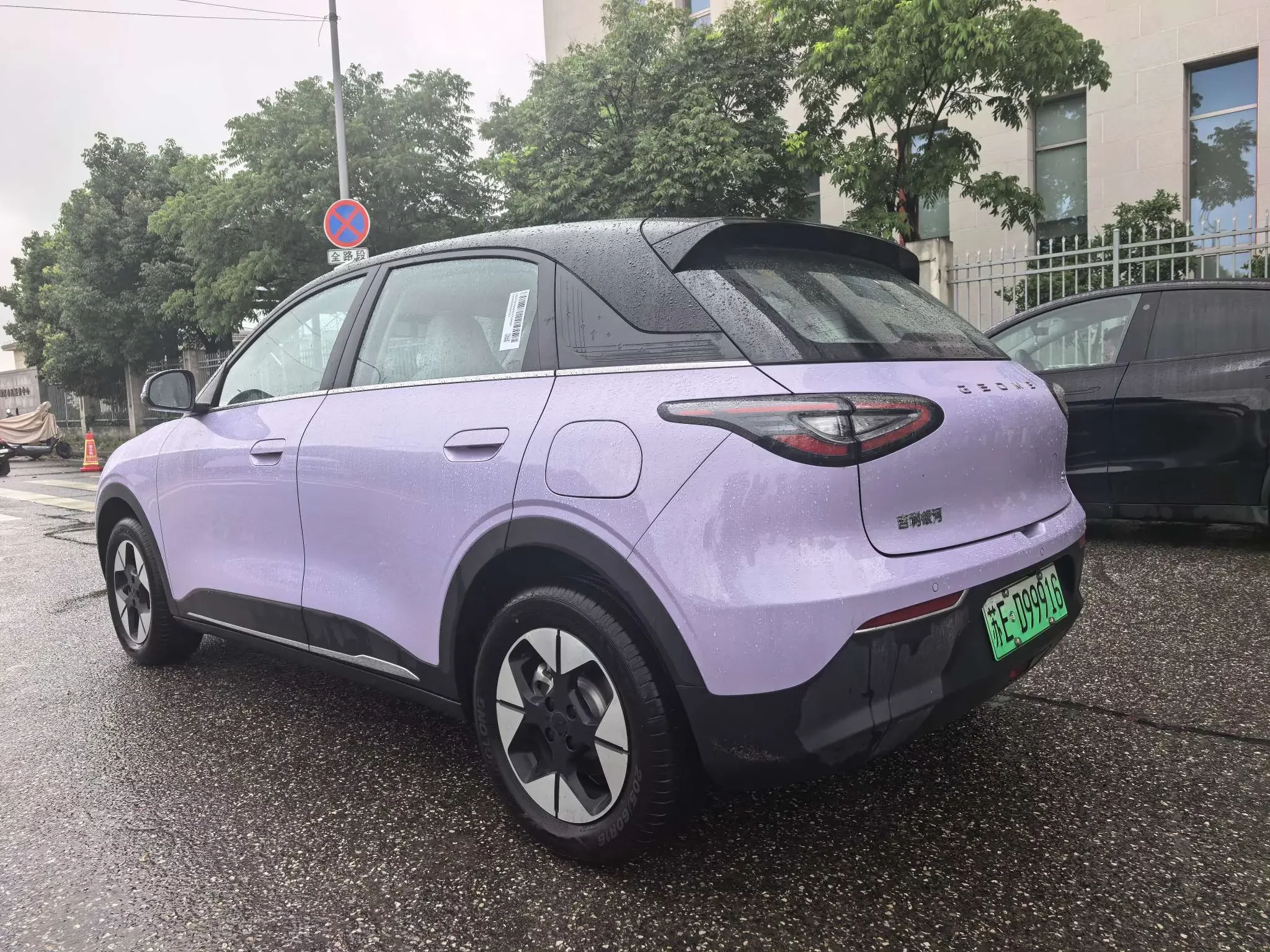 Geely Star Wish