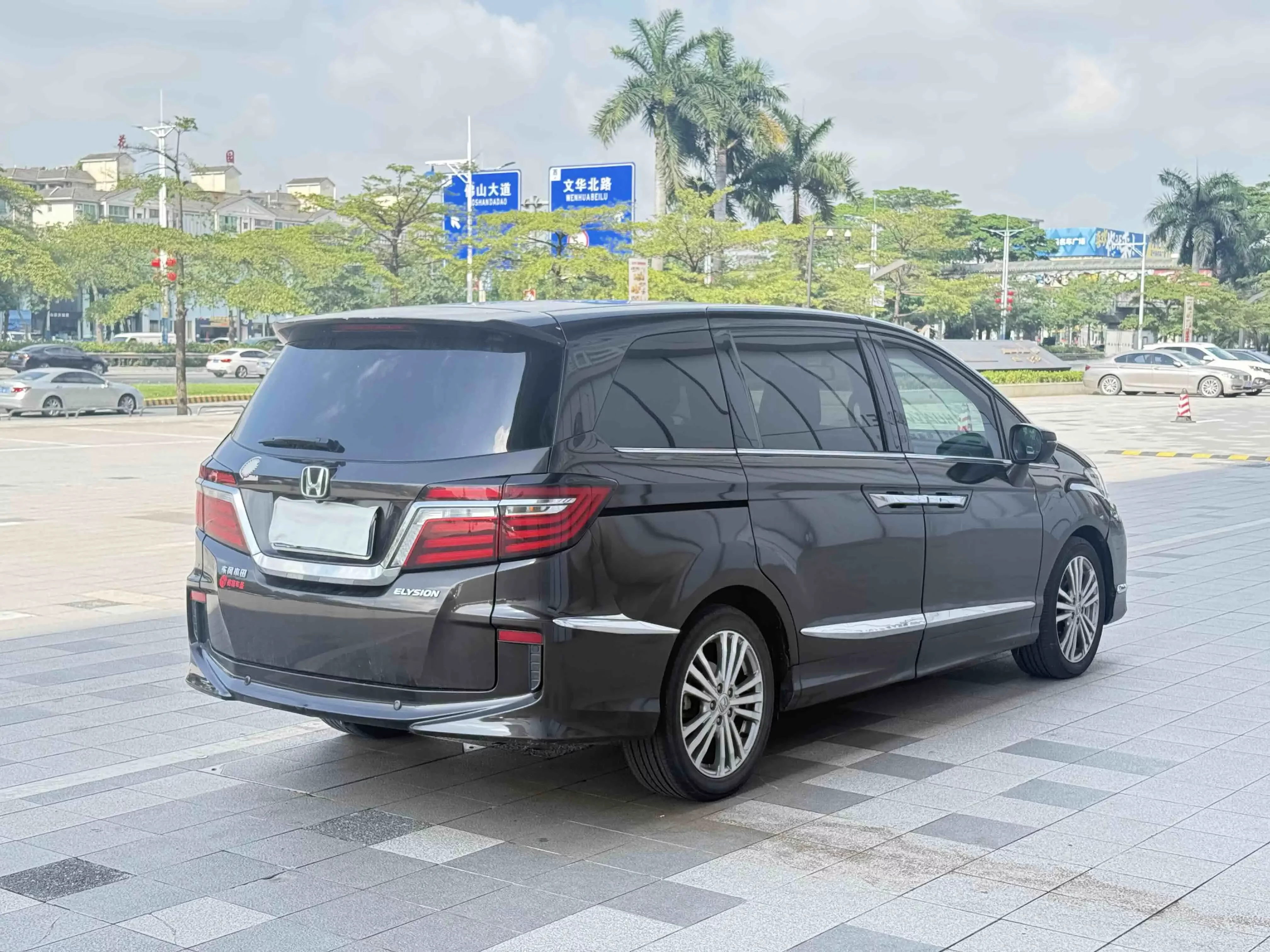 Honda Elysion