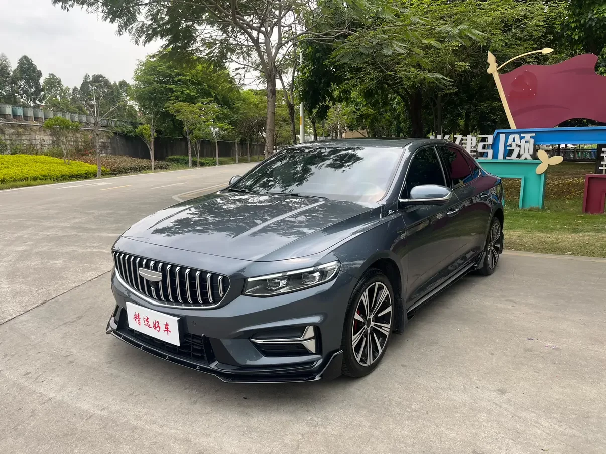 Geely Preface
