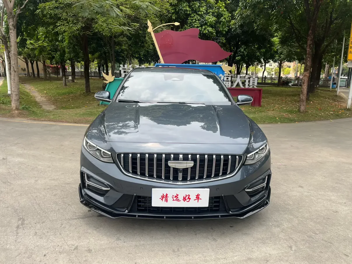 Geely Preface