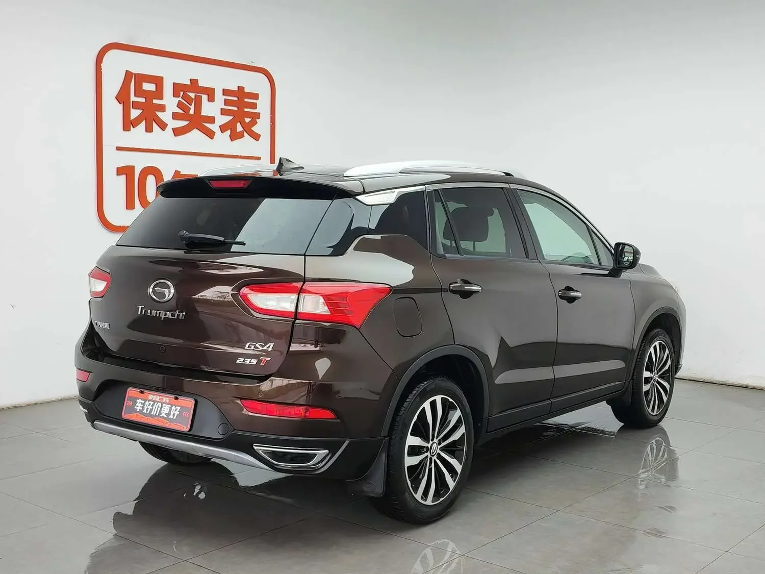 GAC Trumpchi GS4