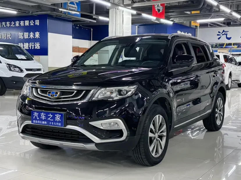Geely Atlas