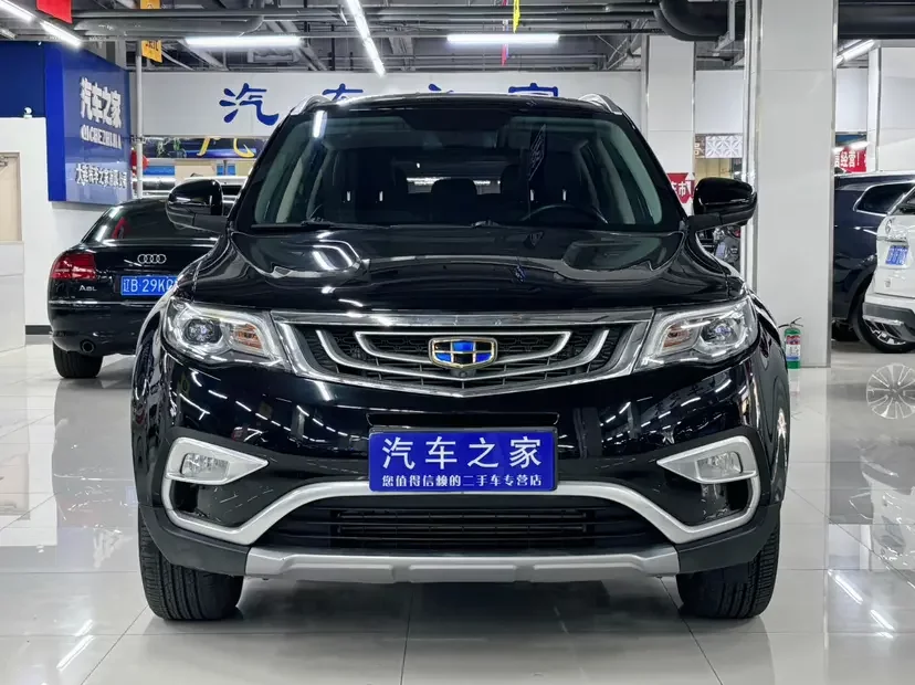 Geely Atlas