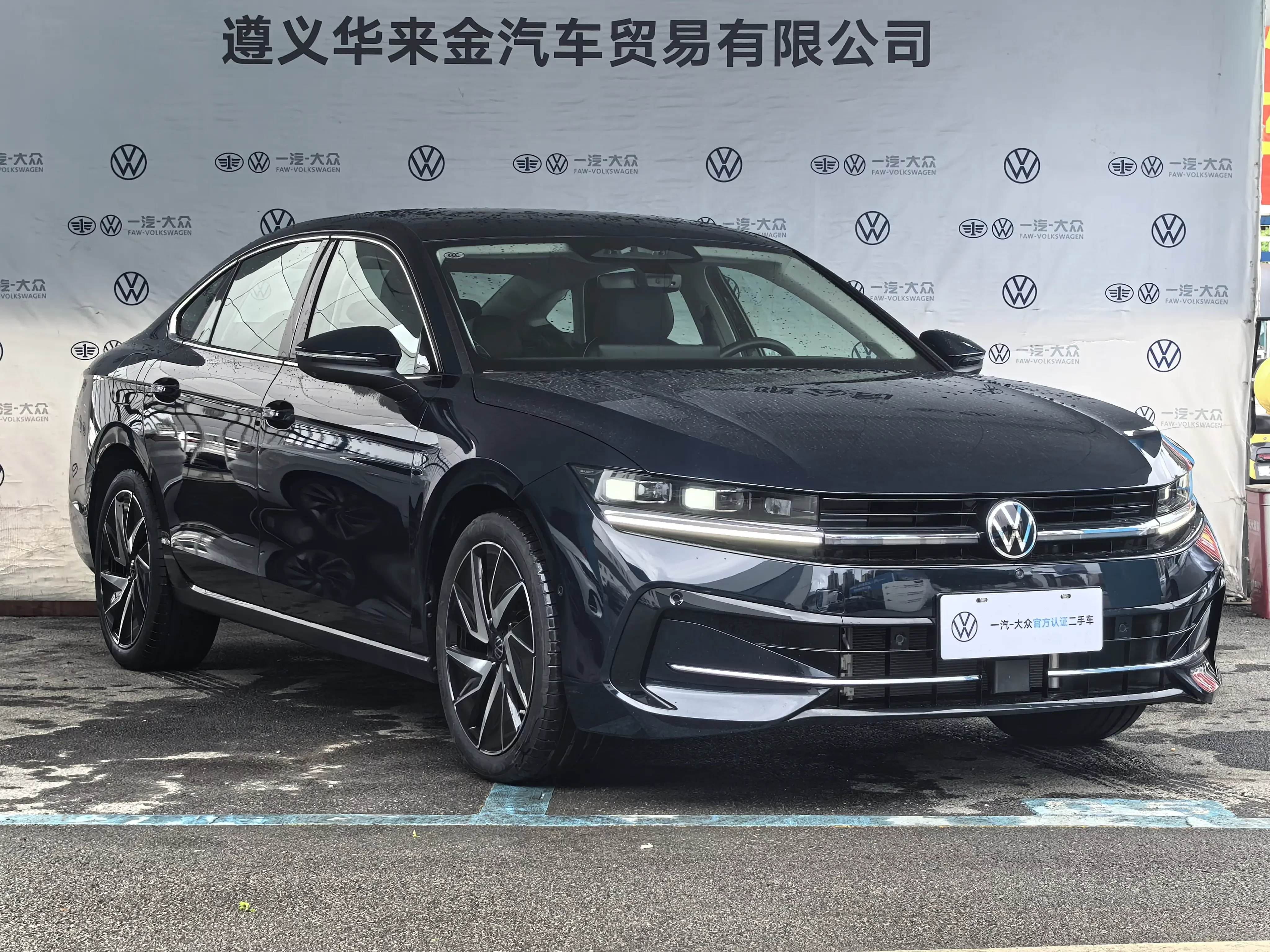 Volkswagen Magotan