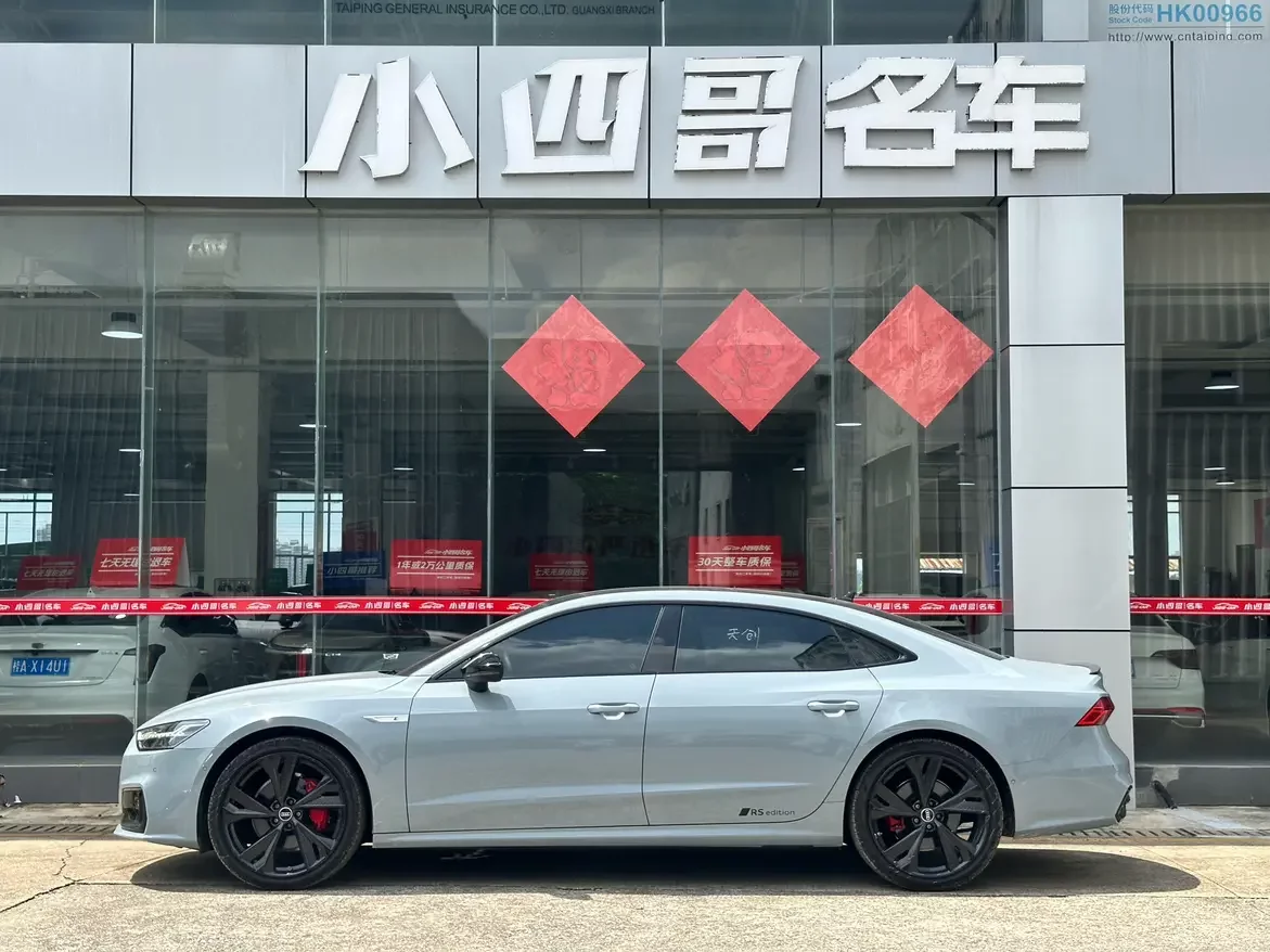 Audi A7L