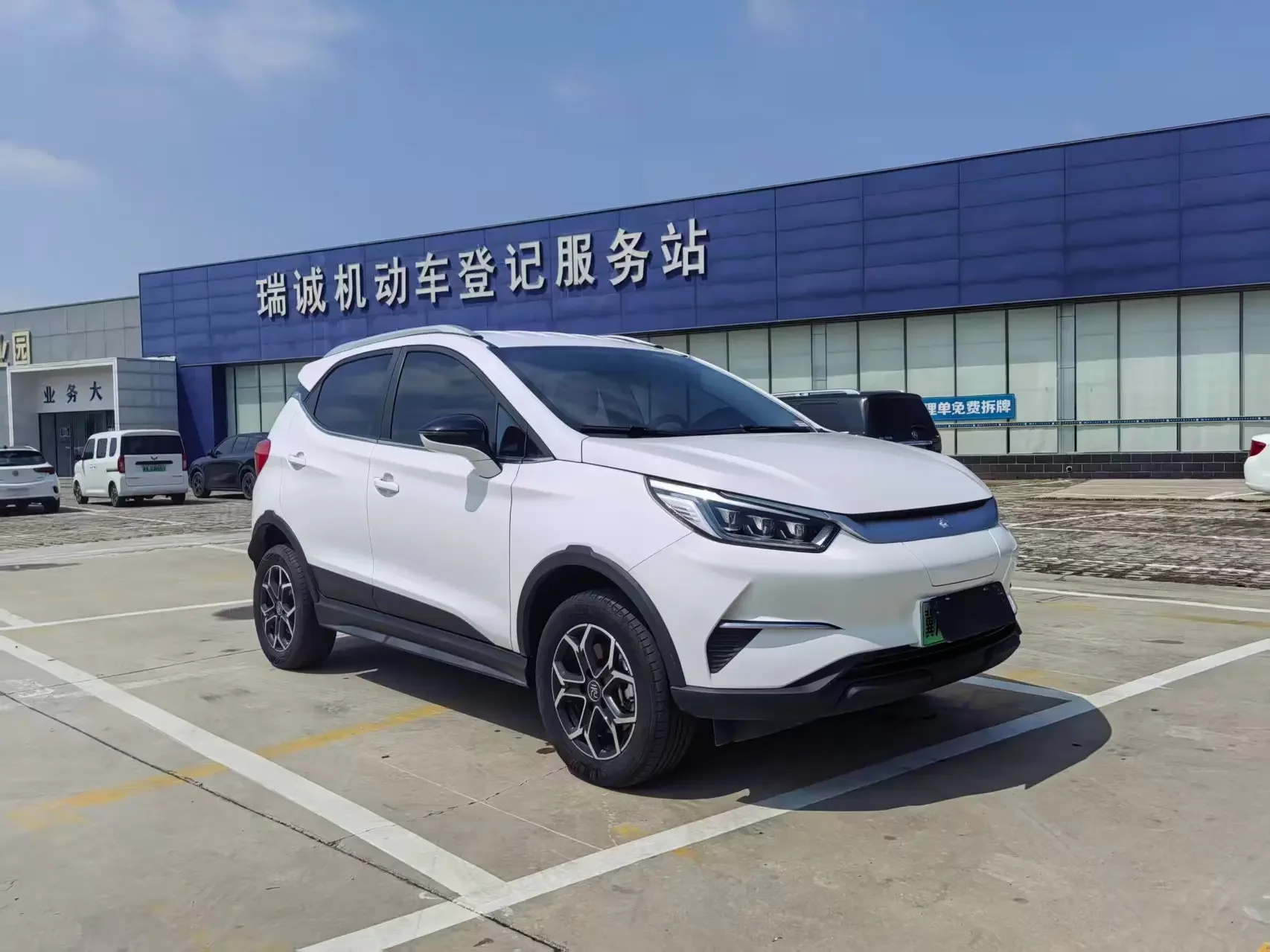 BYD Yuan Pro
