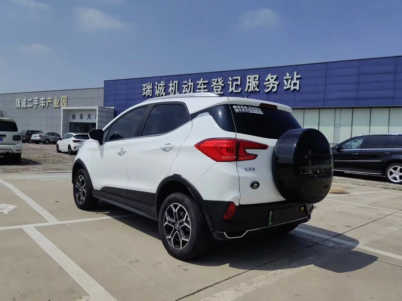 BYD Yuan Pro