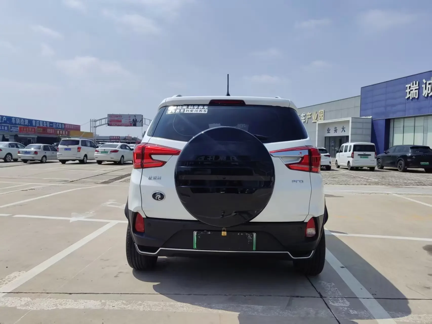 BYD Yuan Pro