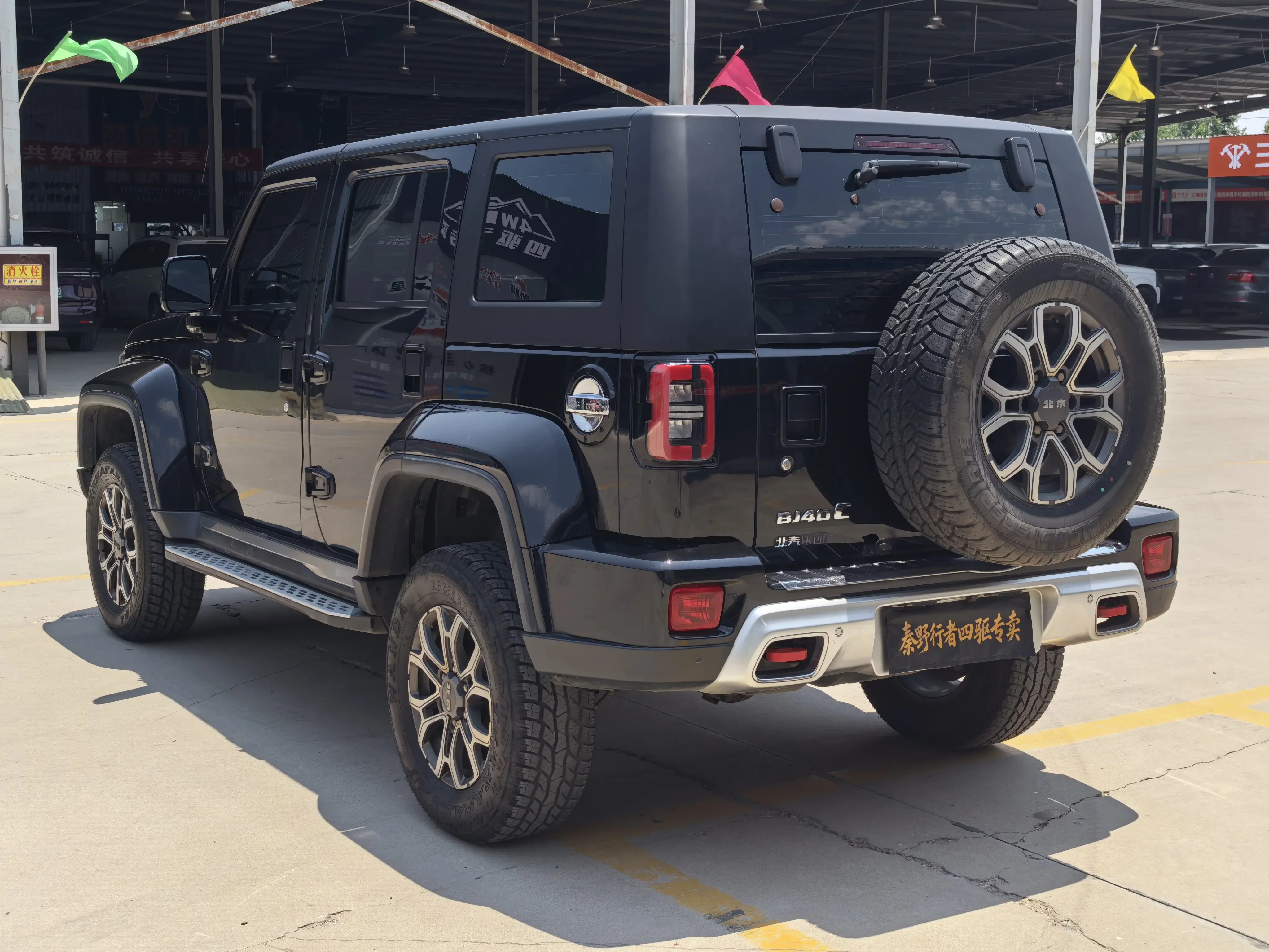 BAIC Beijing Off-road BJ40