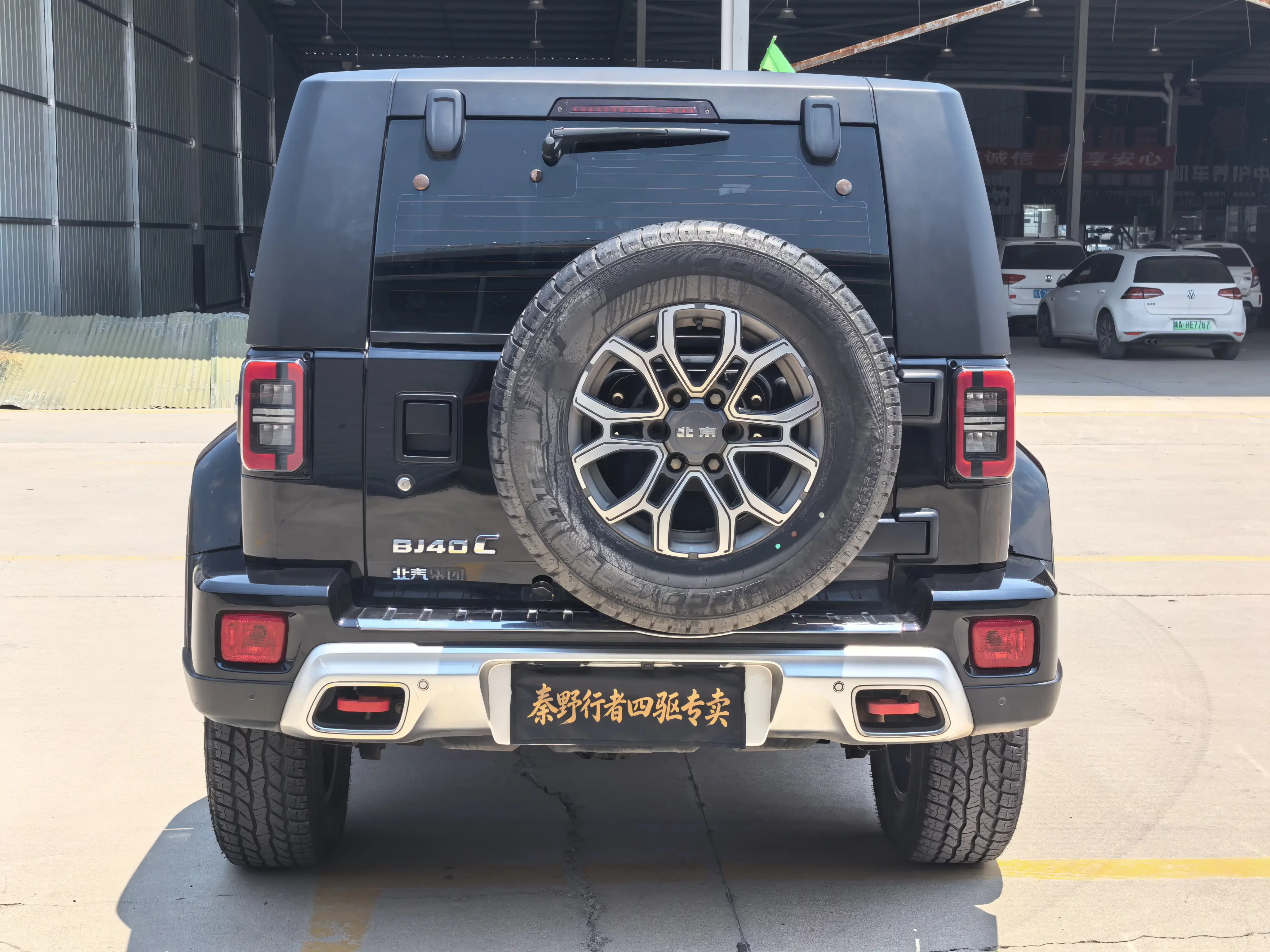 BAIC Beijing Off-road BJ40