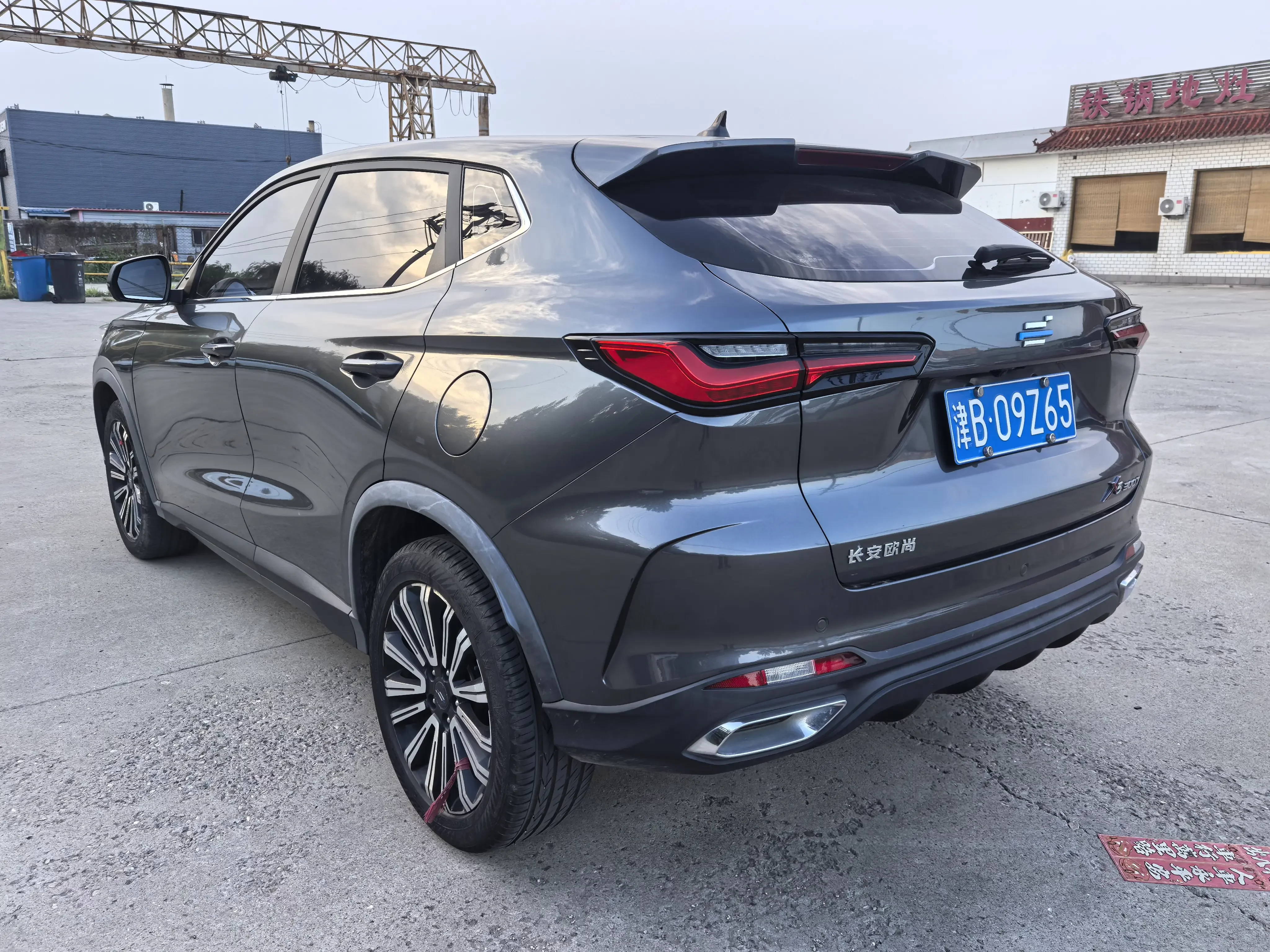 Oshan Changan Auchan X5
