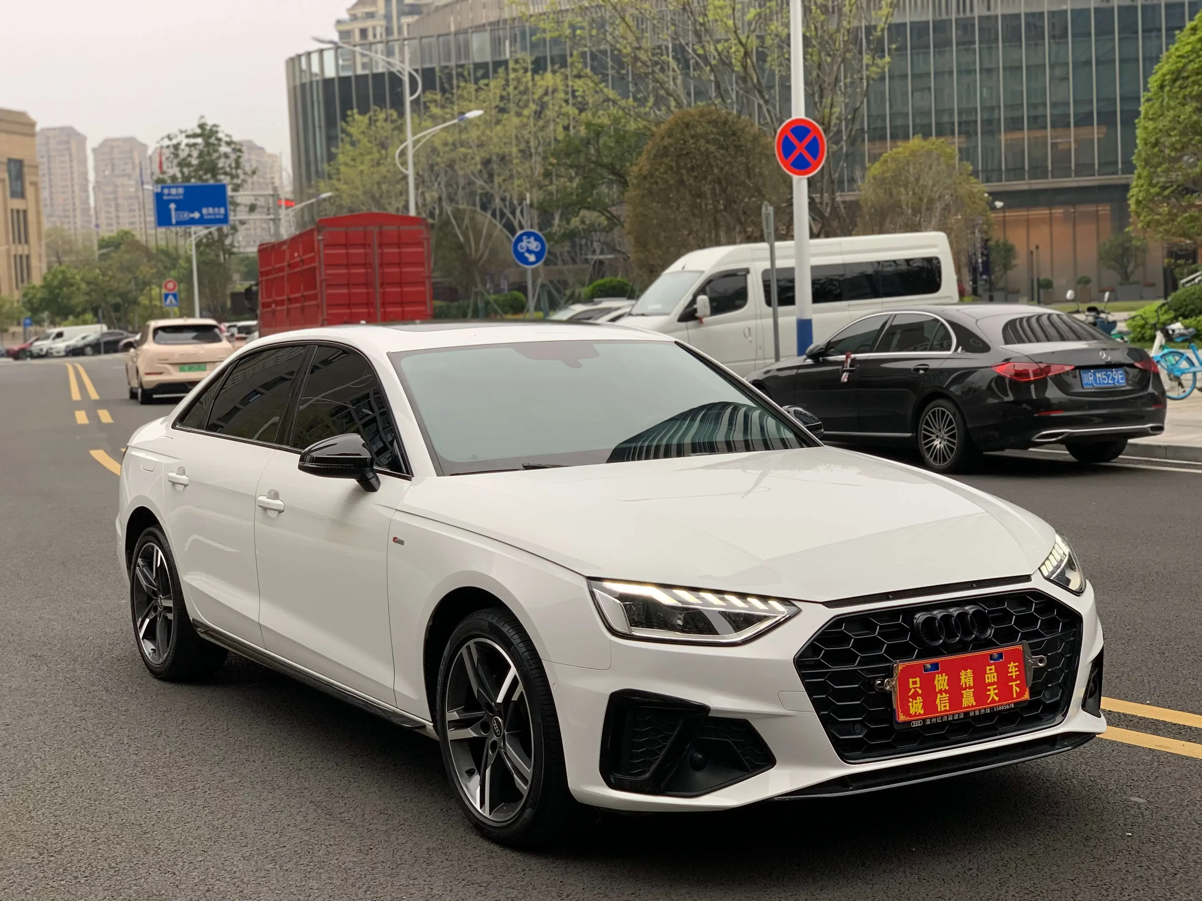 Audi A4L