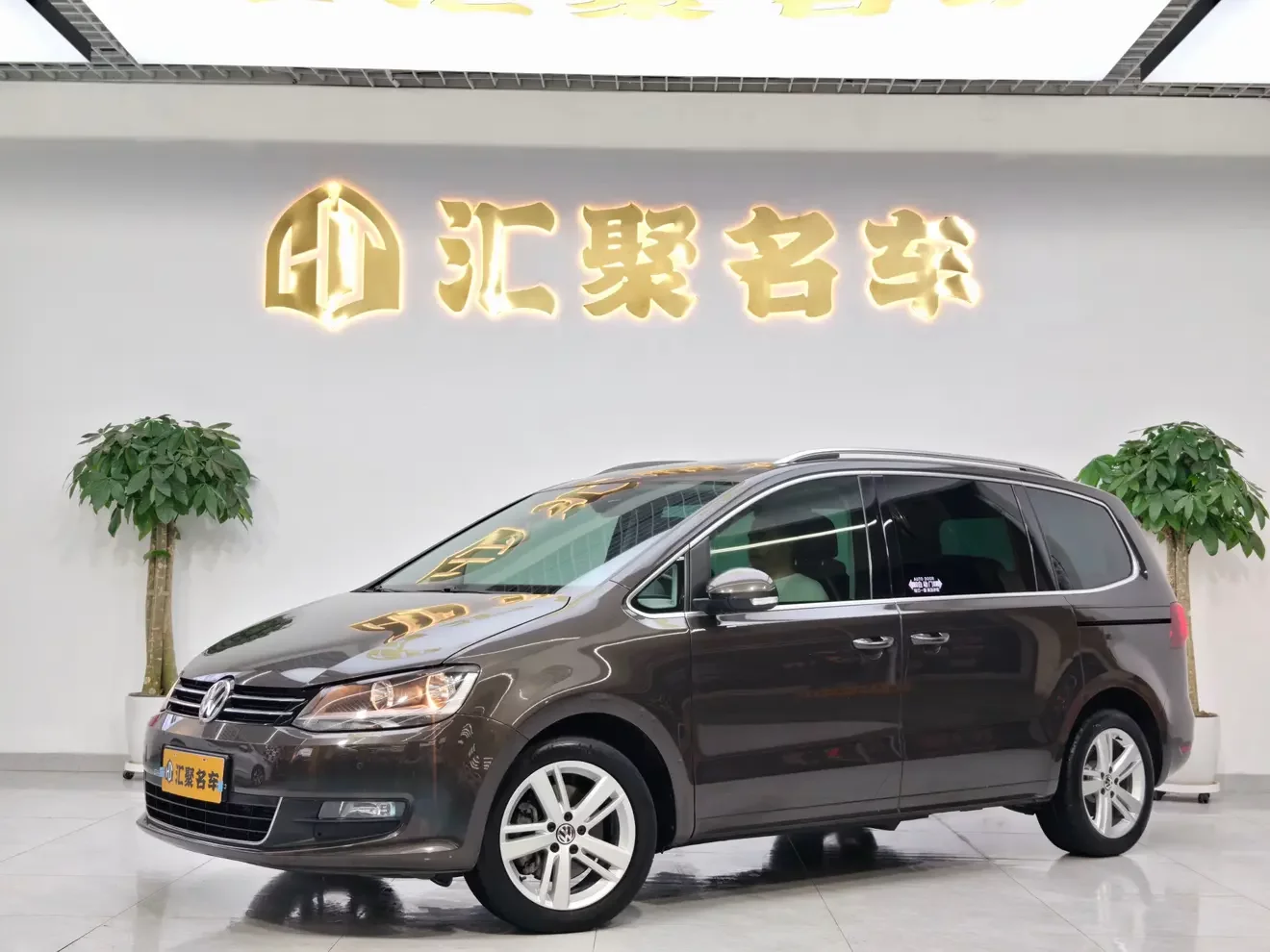 Volkswagen Sharon