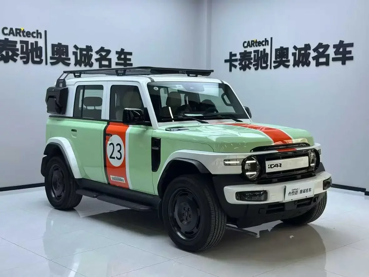 ICAR Super V23