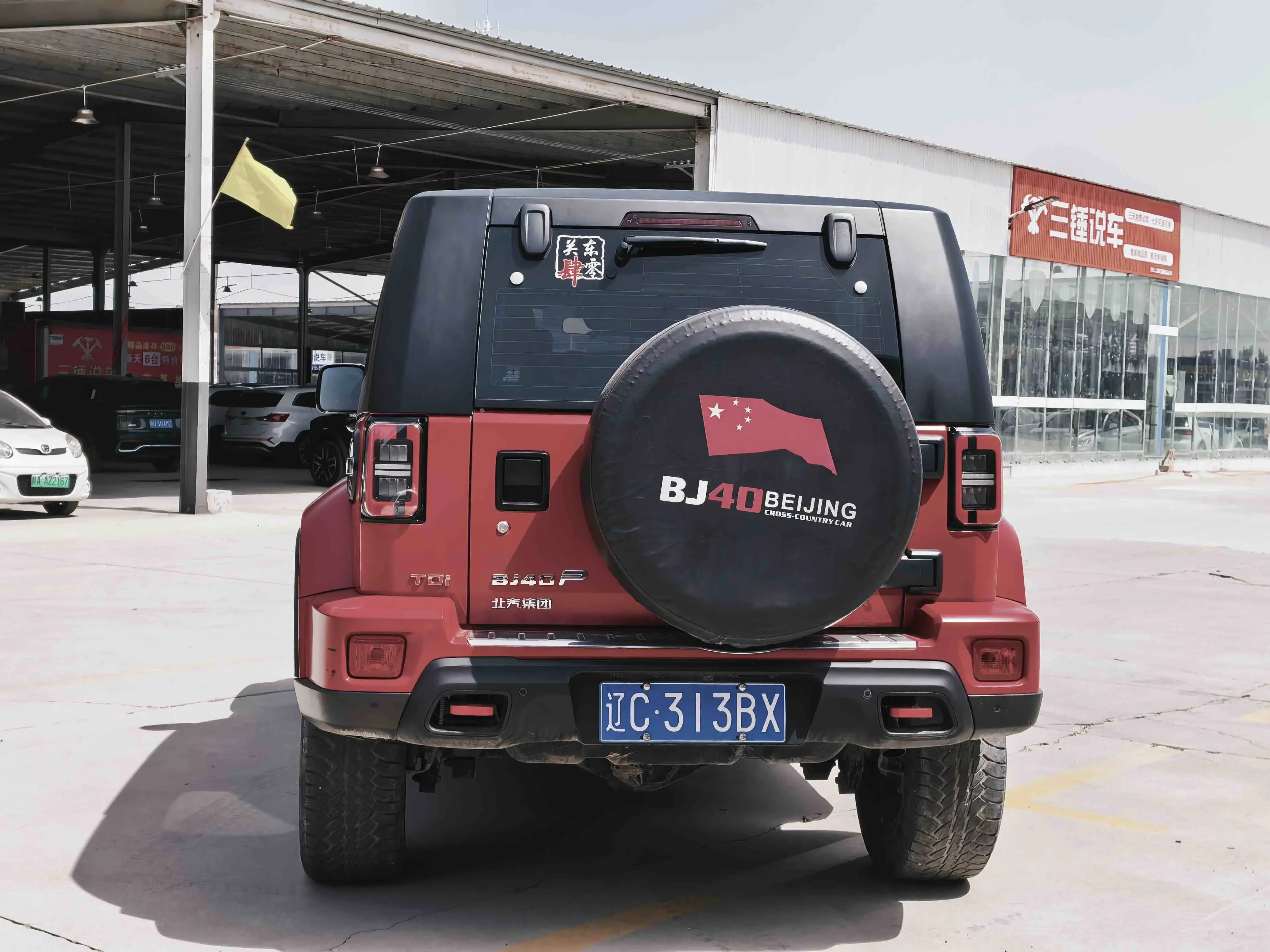 BAIC Beijing Off-road BJ40