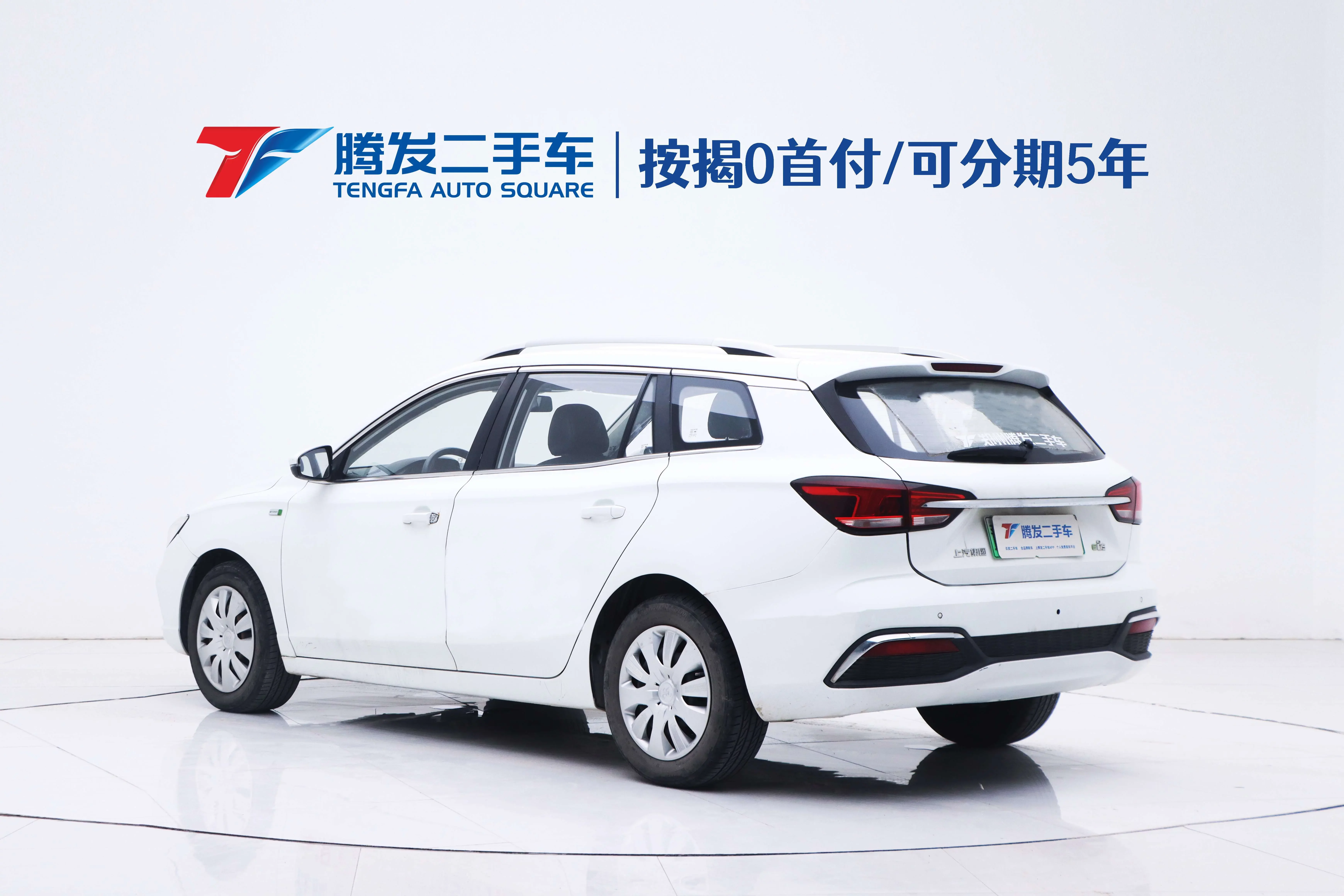 Roewe Ei5