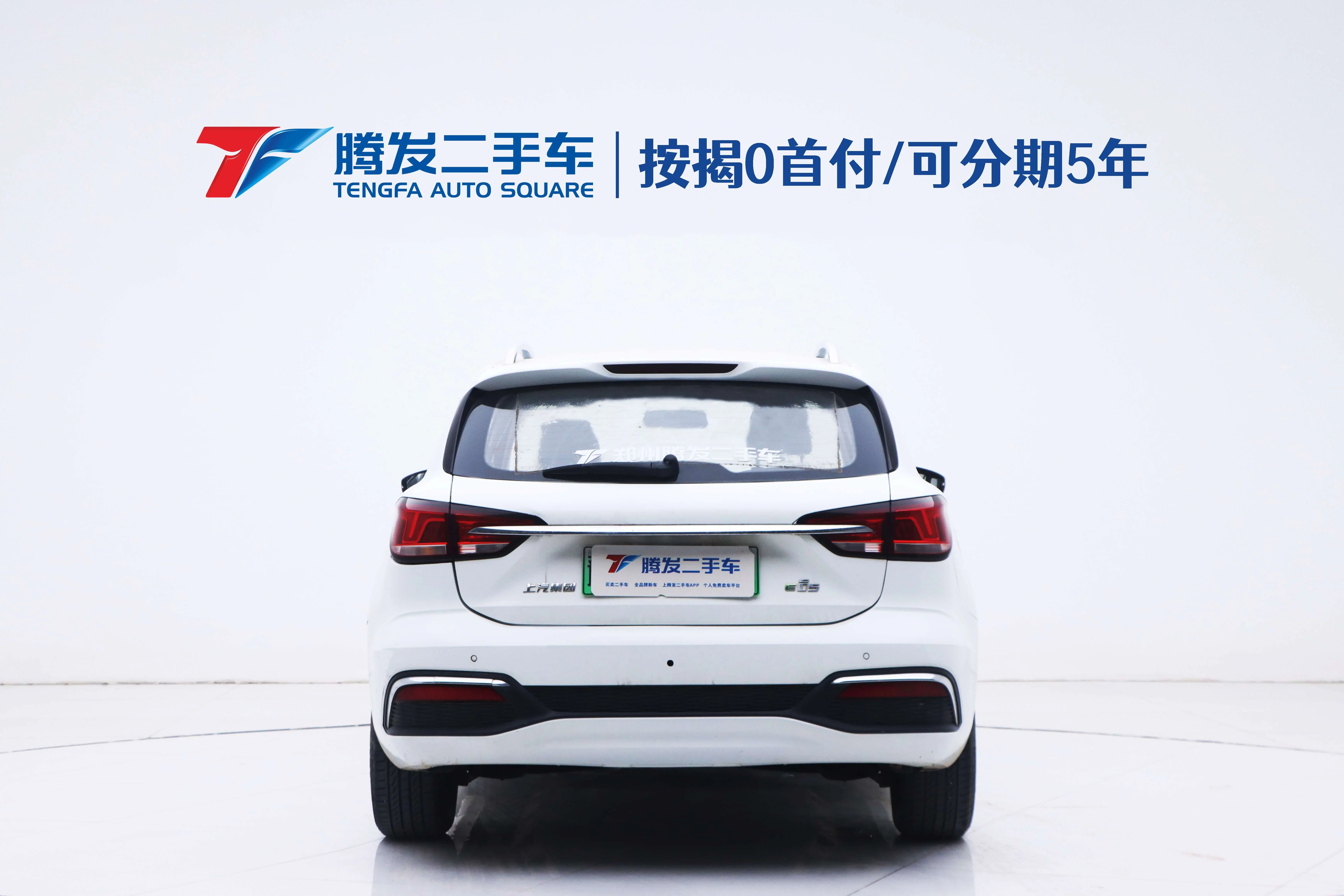 Roewe Ei5
