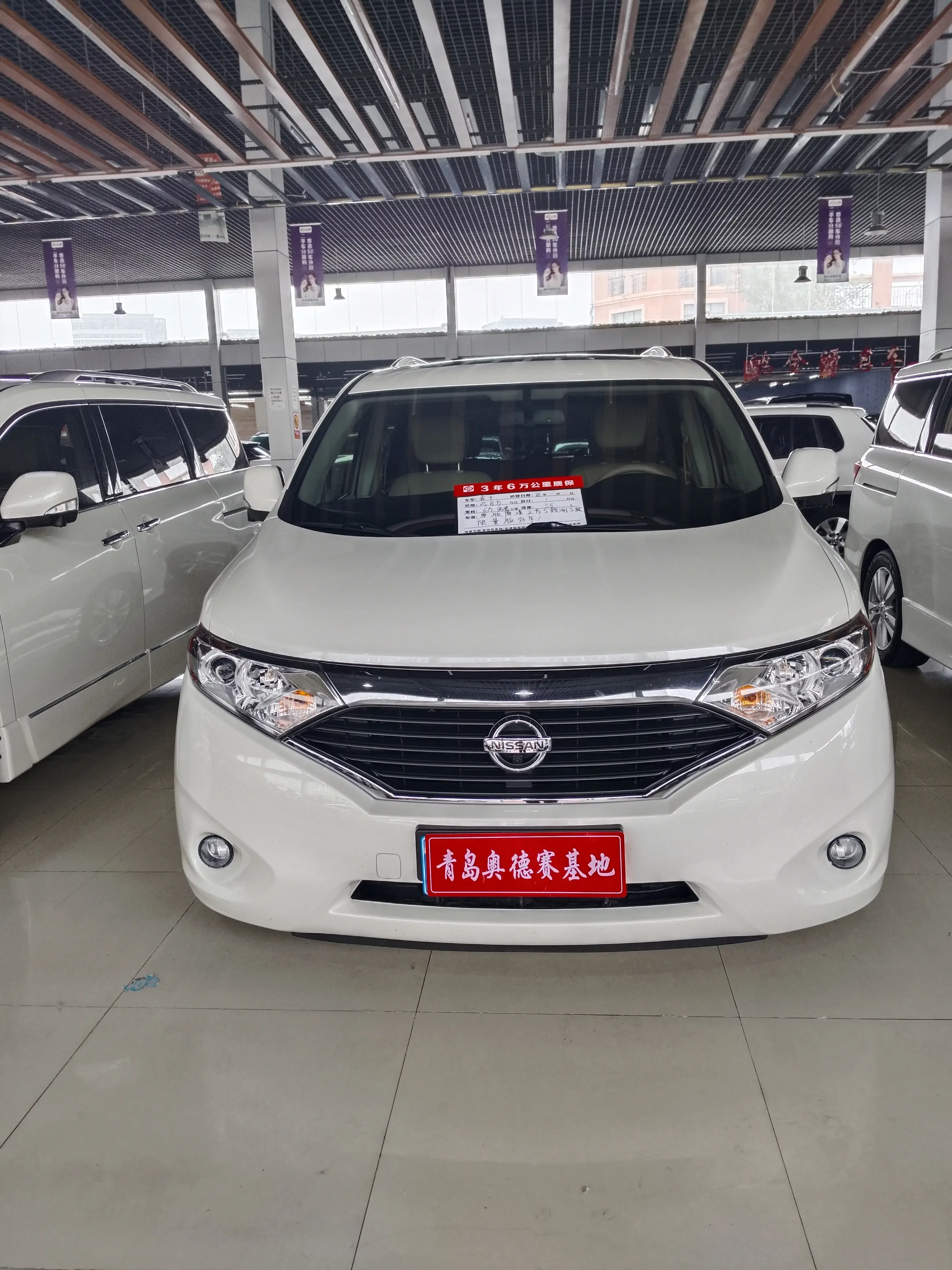 Nissan nobleman