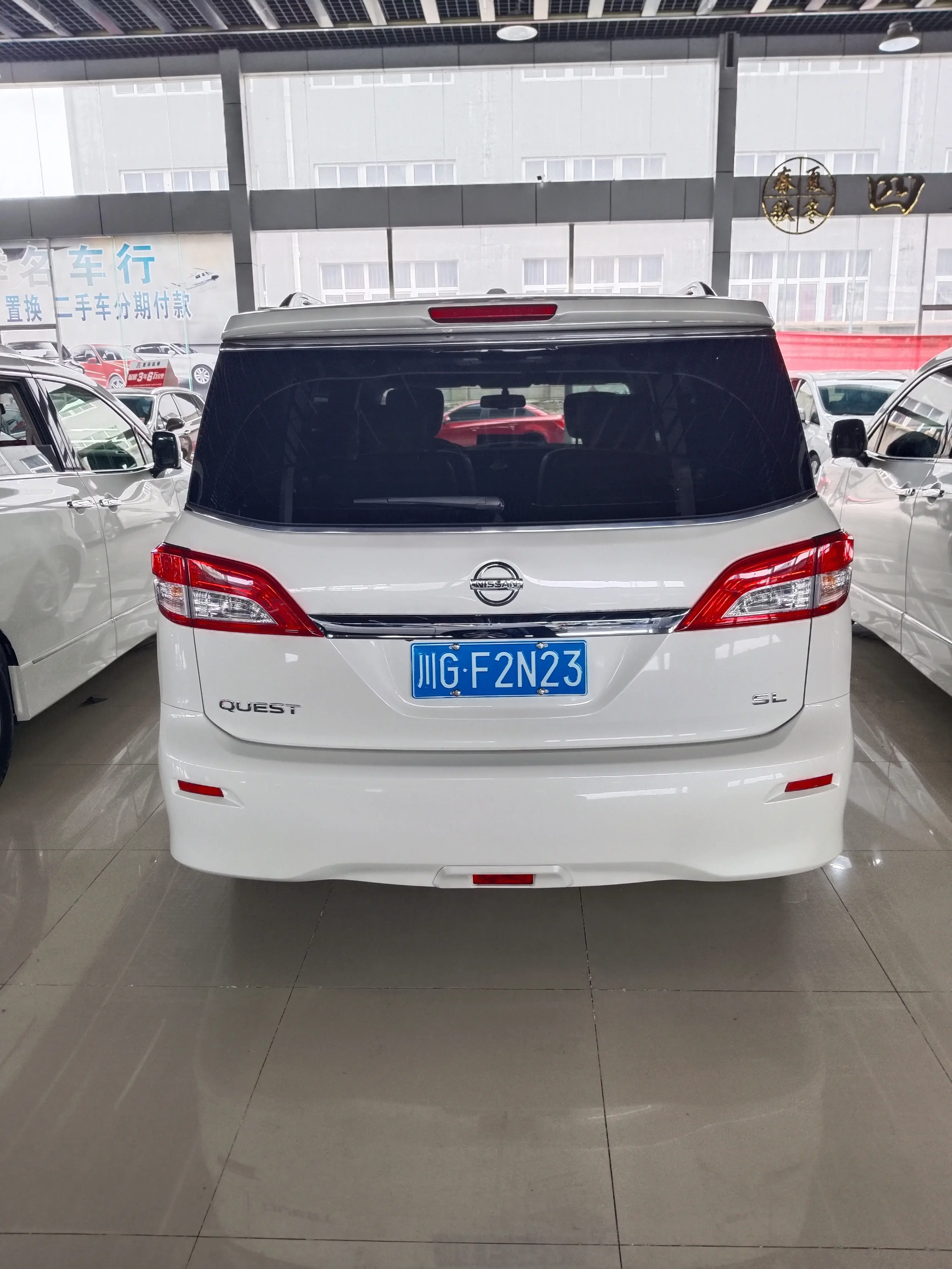 Nissan nobleman