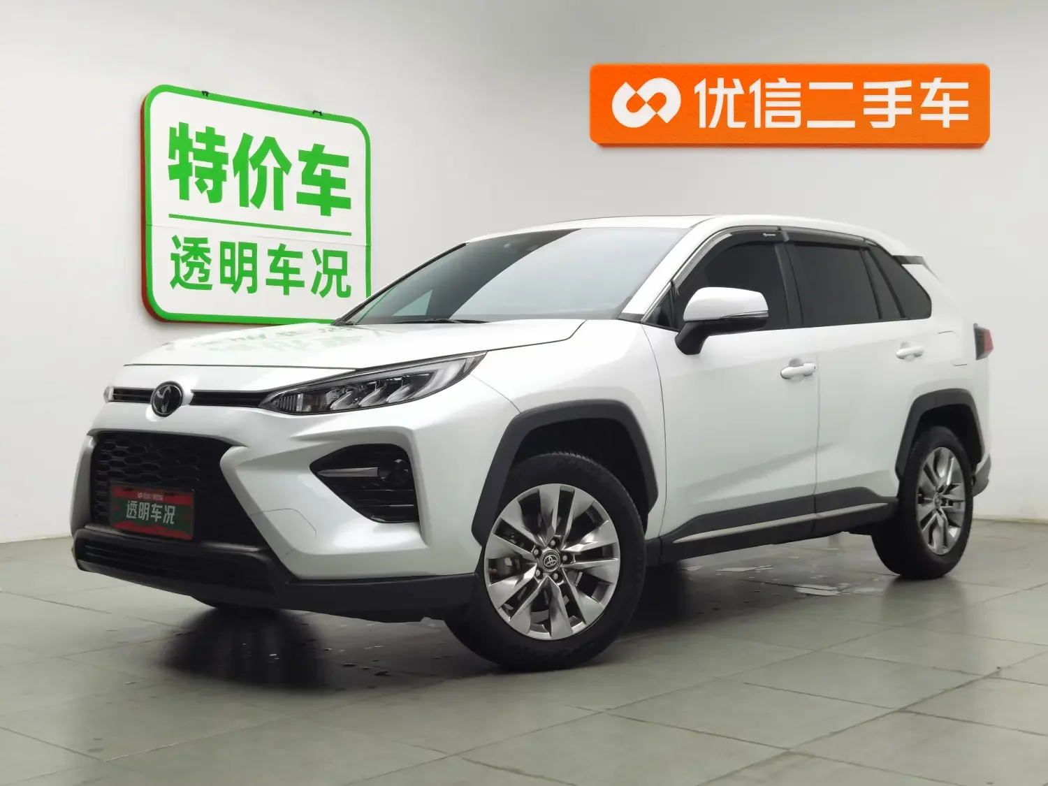 Toyota Willanda