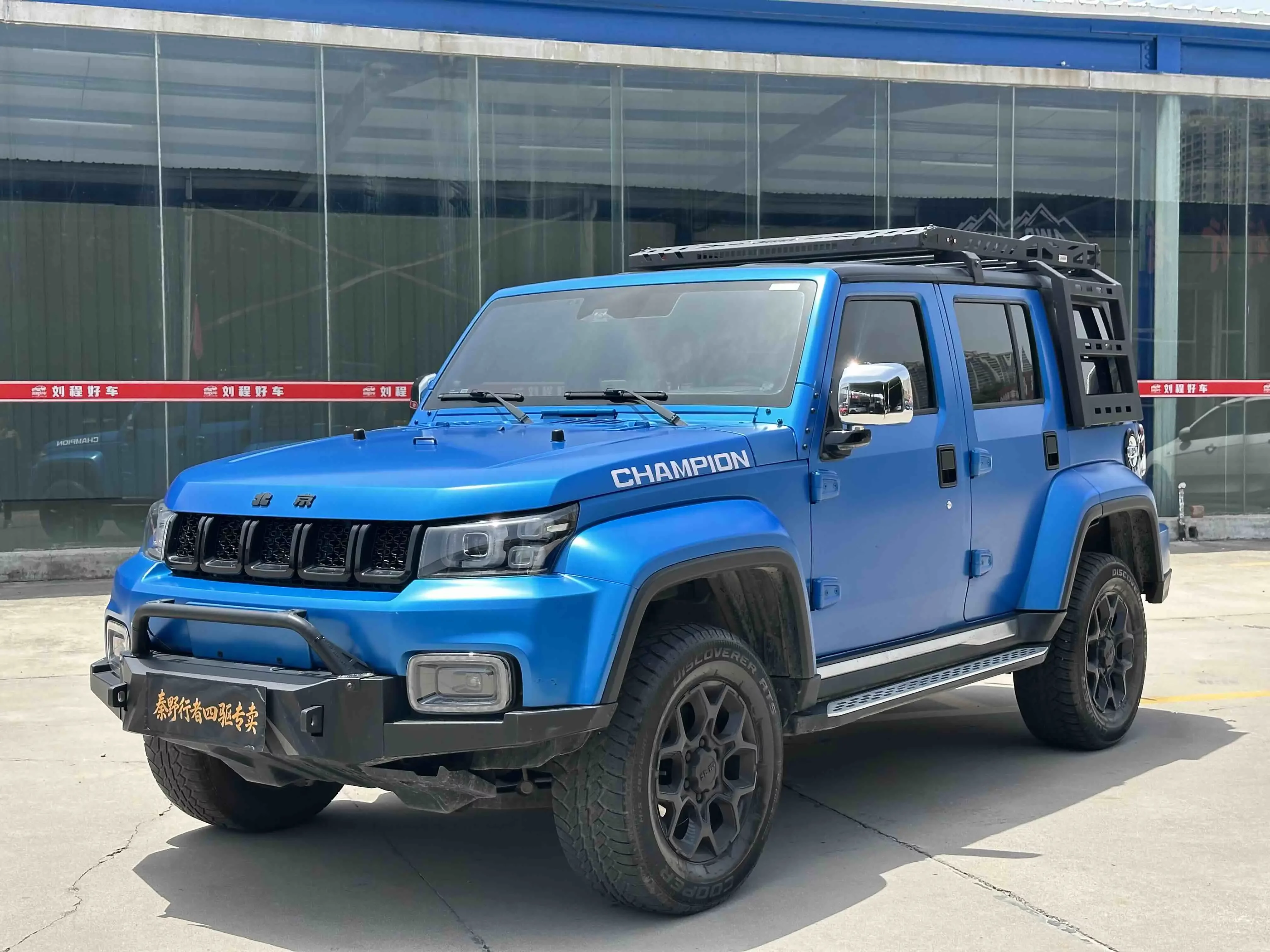 BAIC Beijing Off-road BJ40