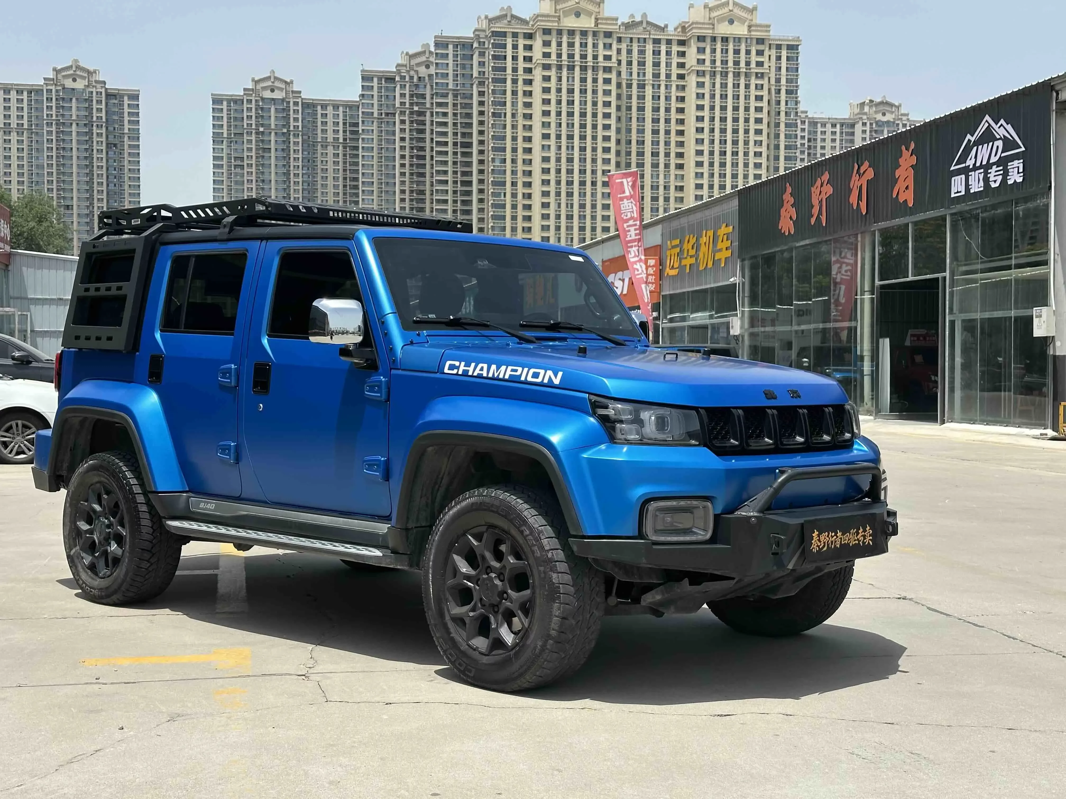 BAIC Beijing Off-road BJ40