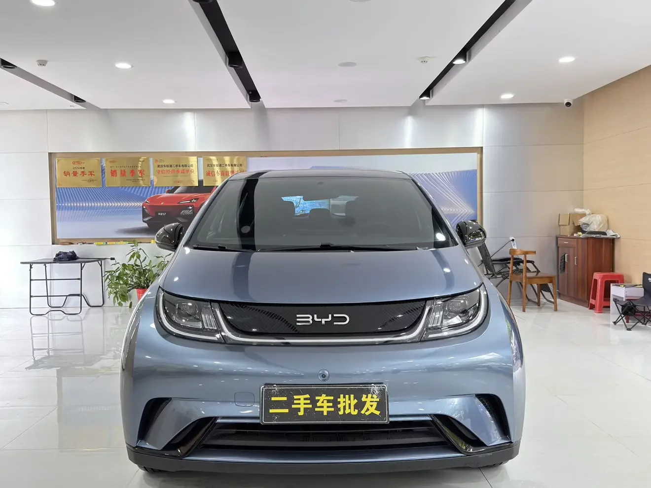 BYD dolphin