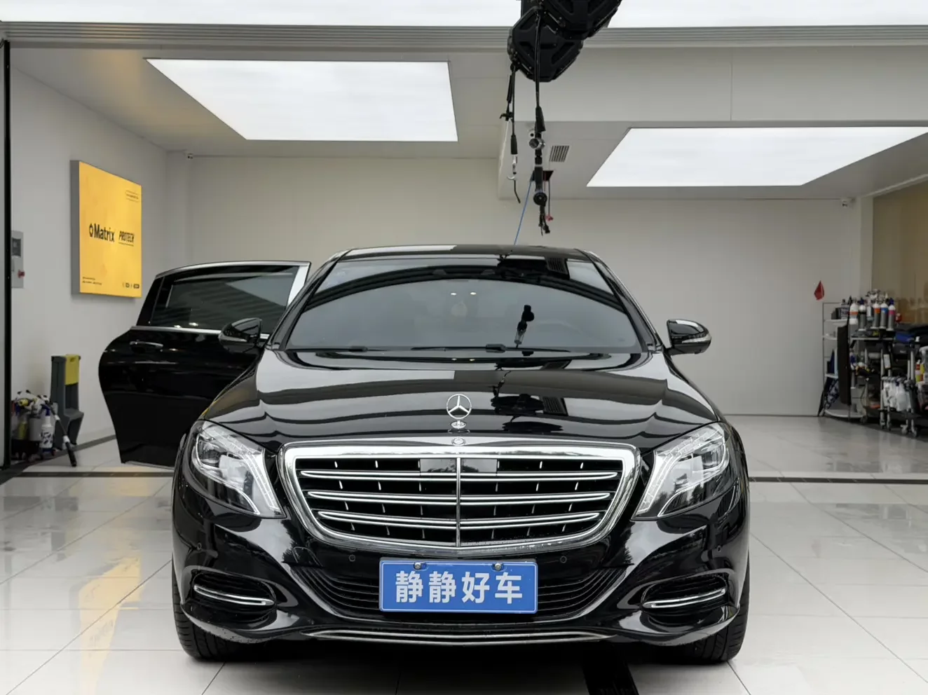 Mercedes-Benz Maybach S-Class