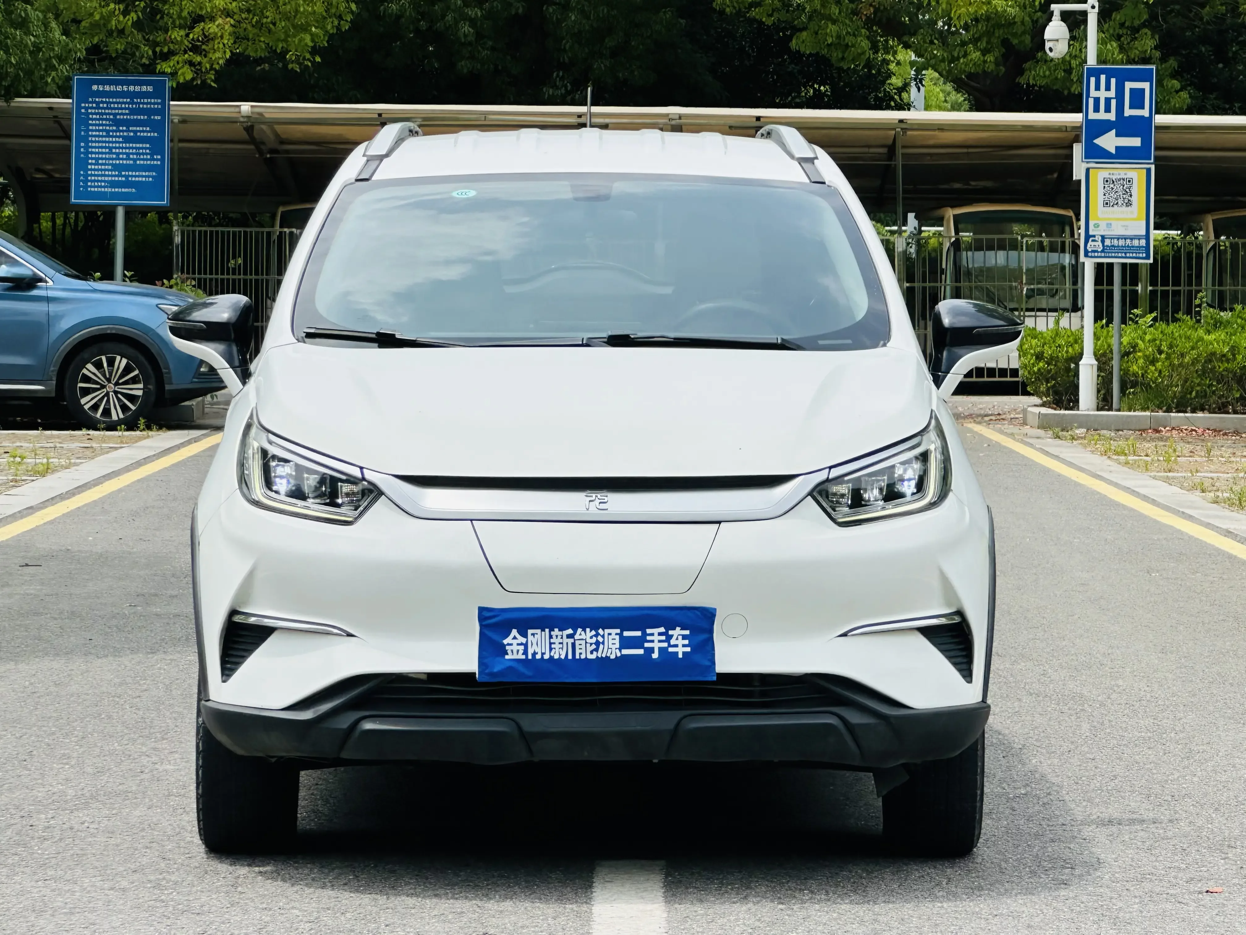 BYD Yuan Pro