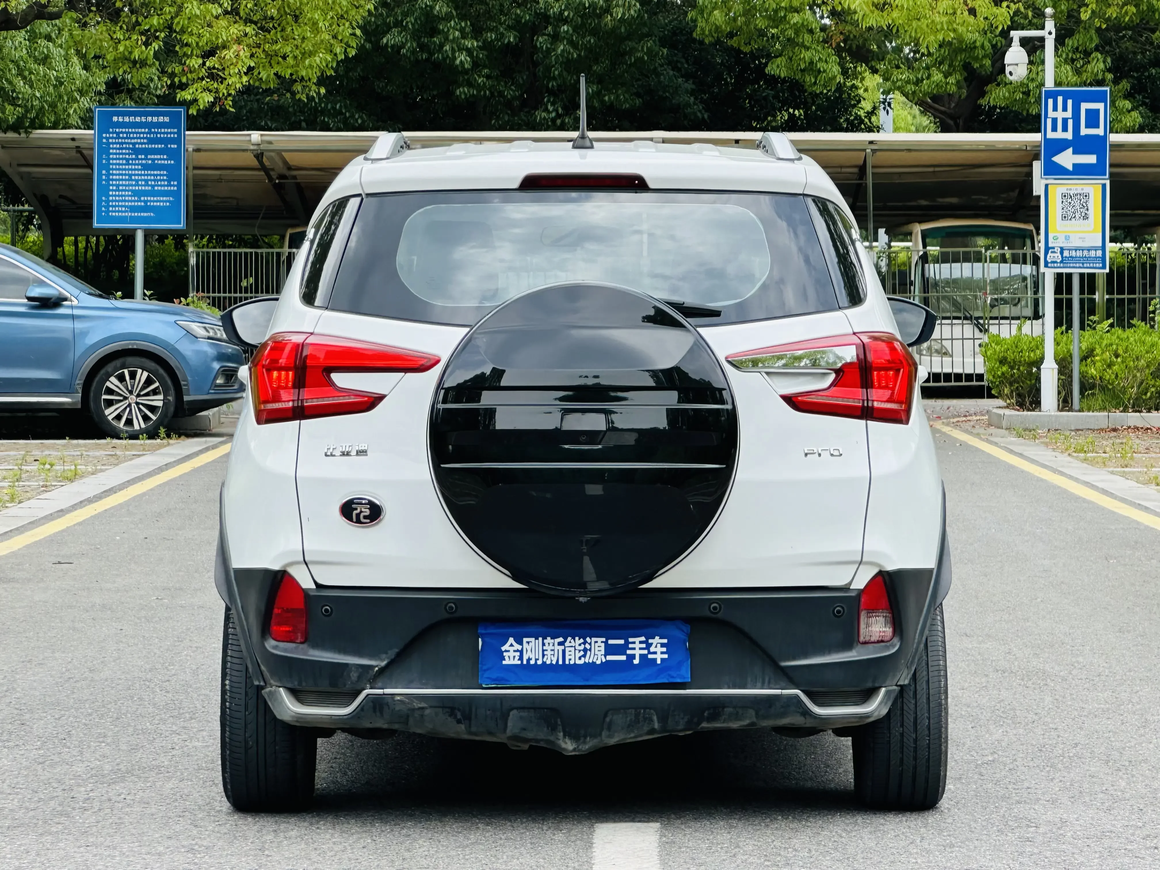BYD Yuan Pro
