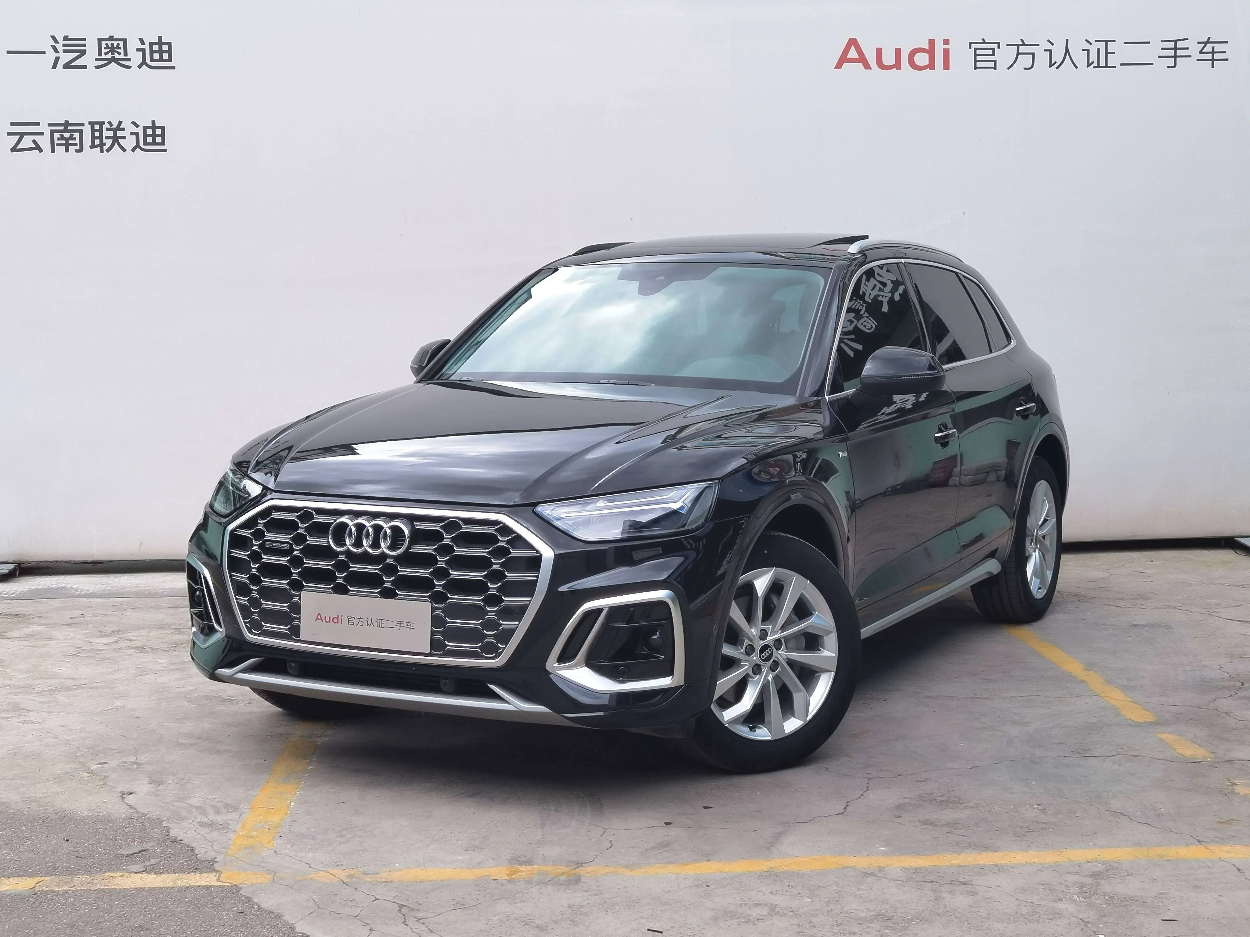Audi Q5L