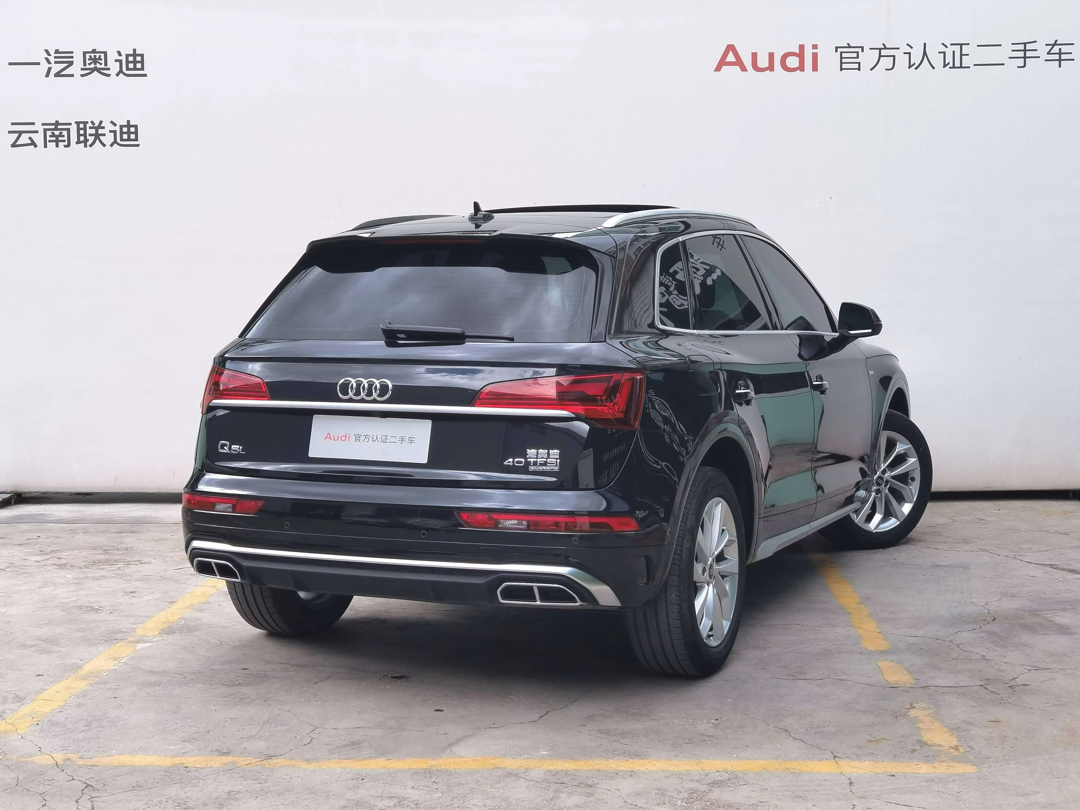 Audi Q5L