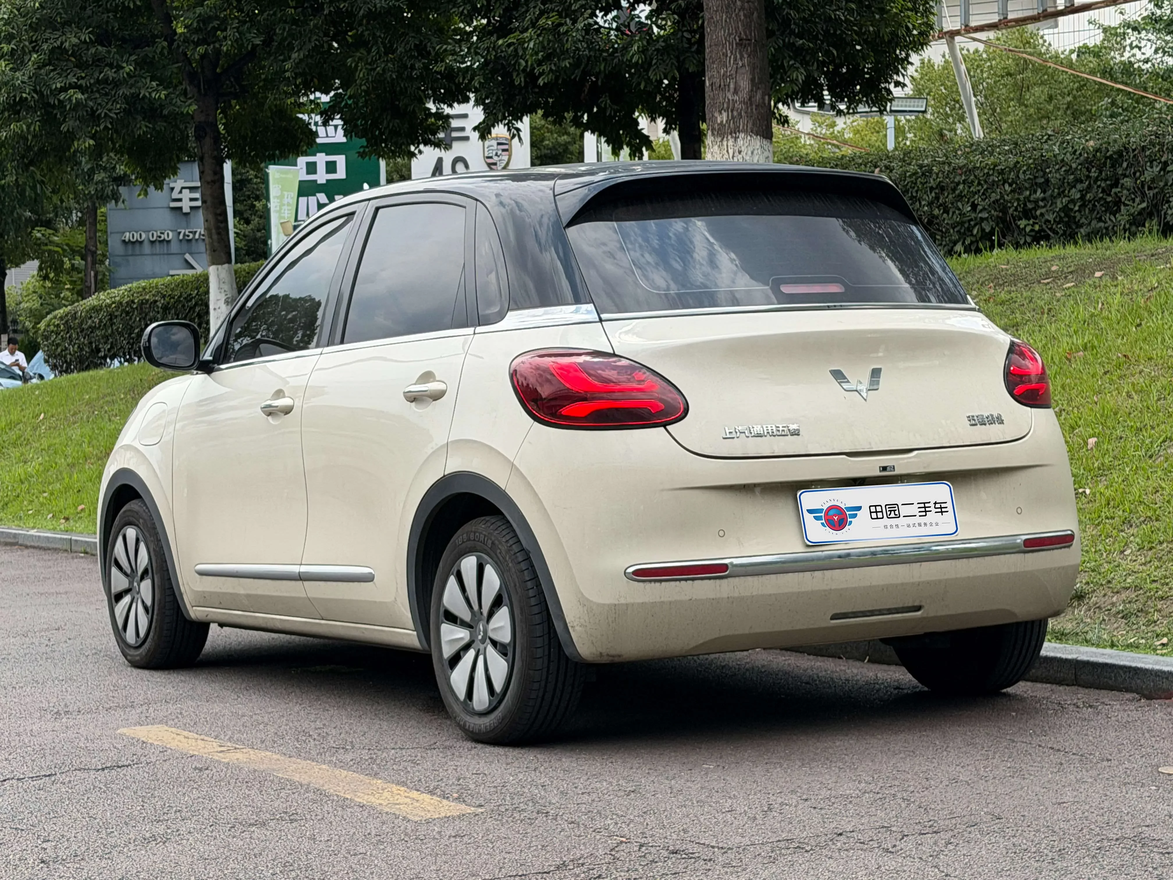 Wuling Bingo