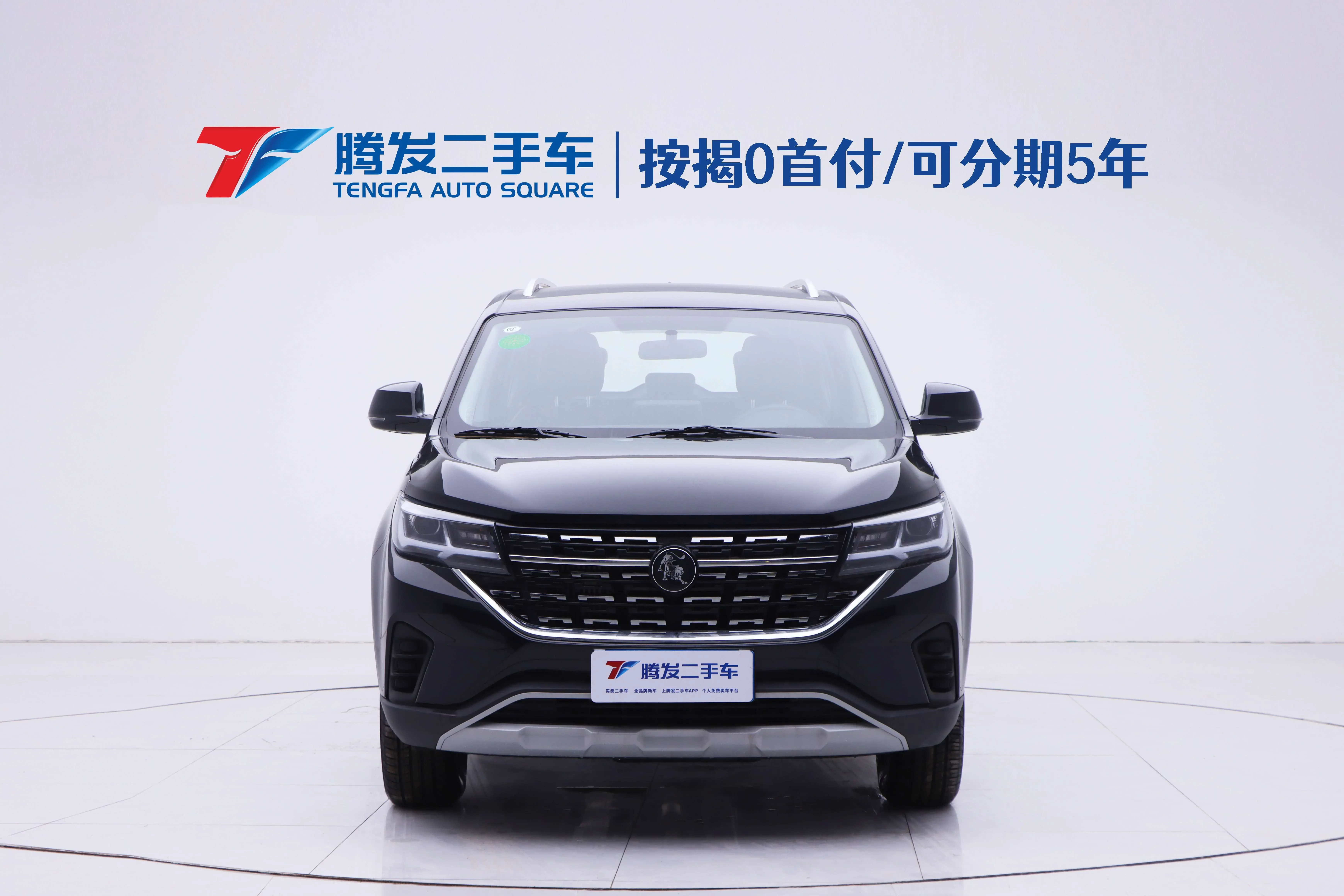 Forthing Fengxing T5