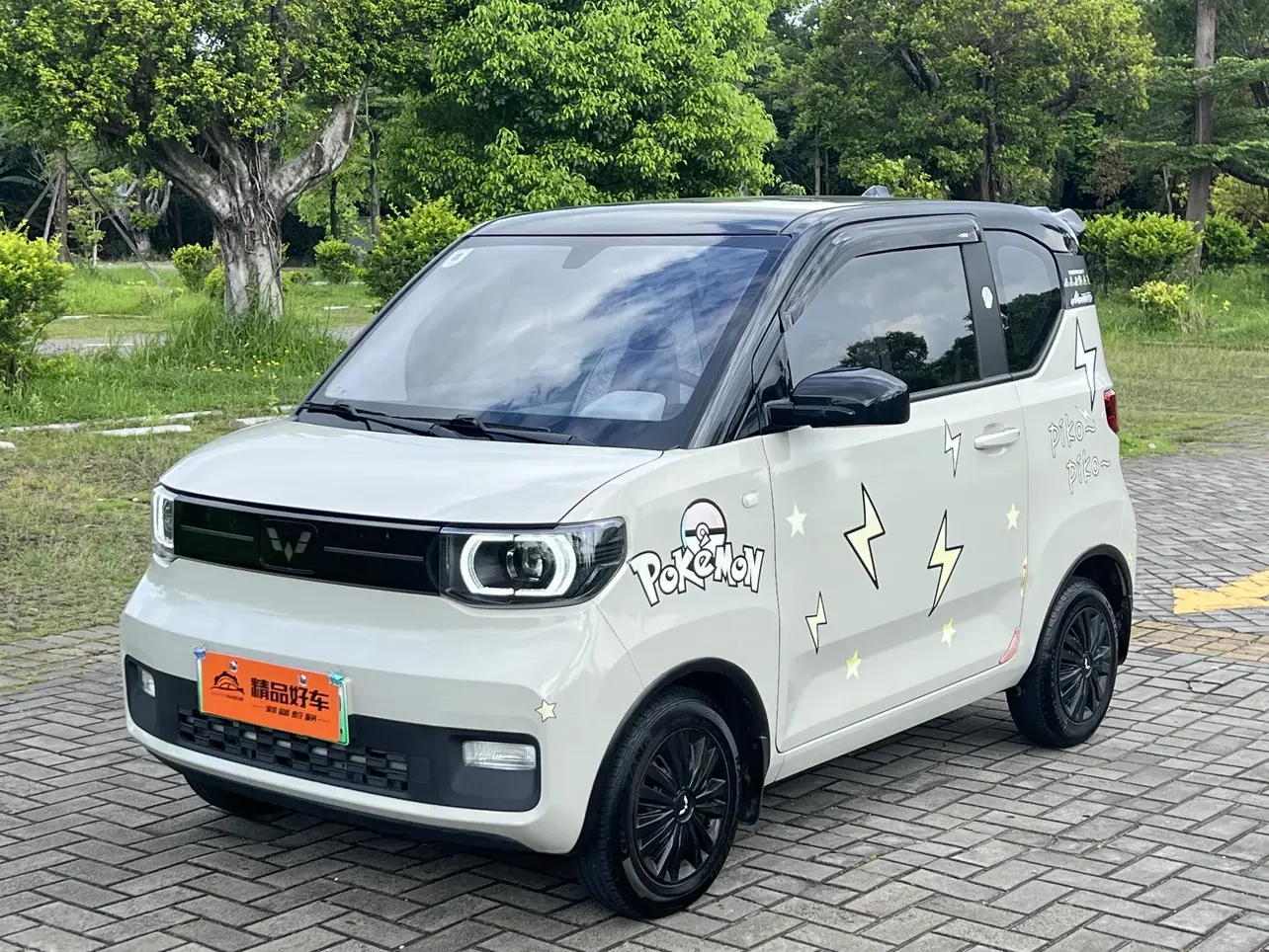 Wuling Hongguang MINIEV