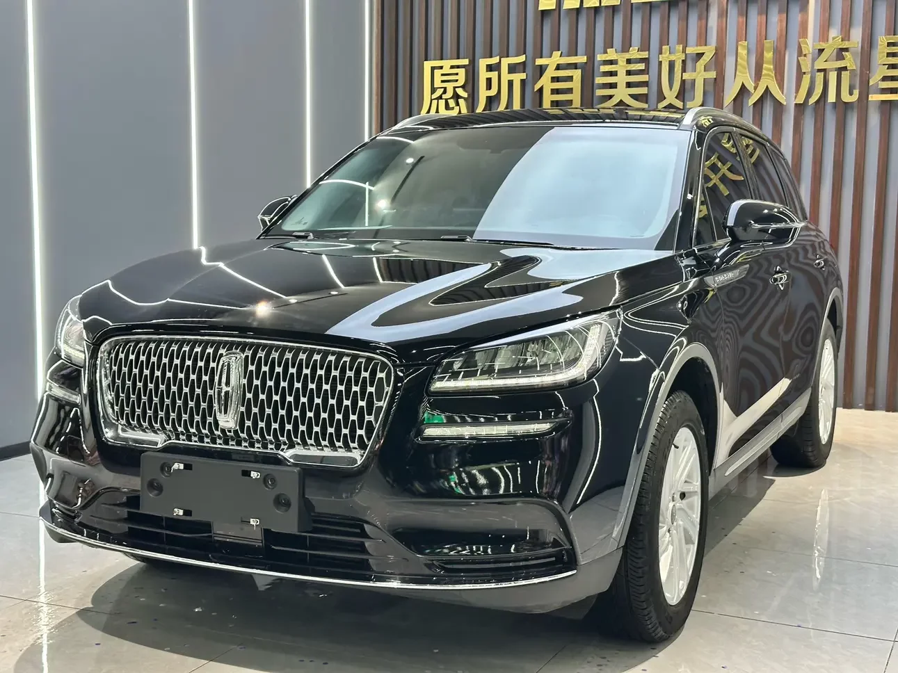 Lincoln adventurer