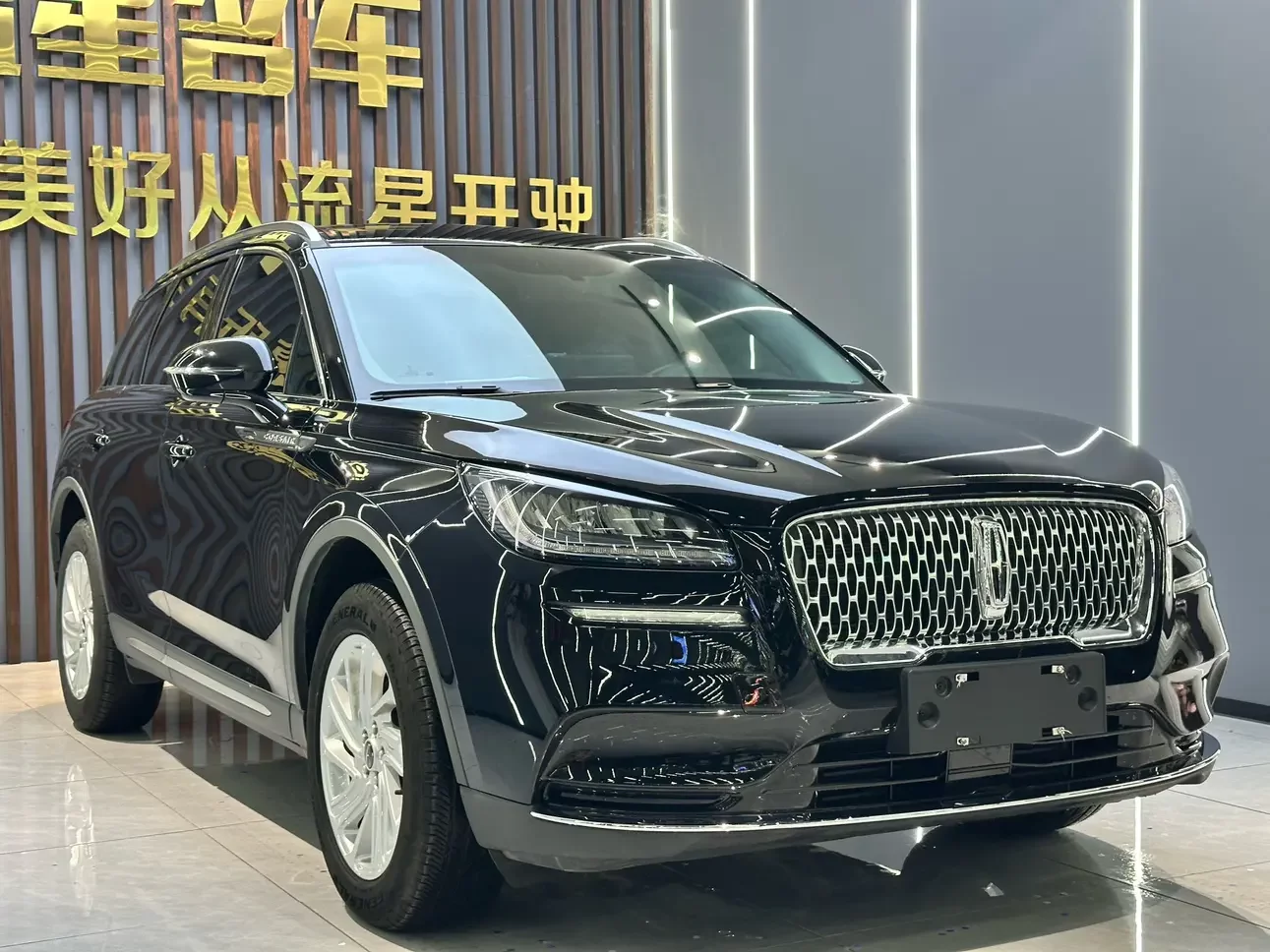 Lincoln adventurer
