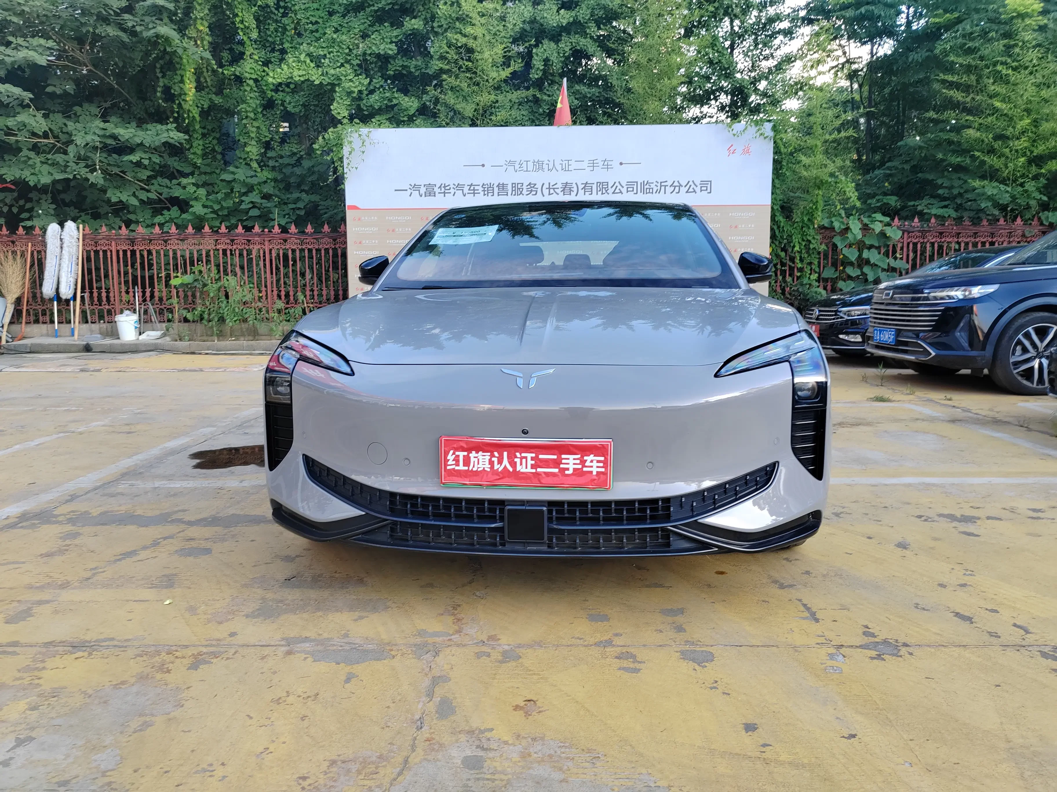 Hongqi EH7