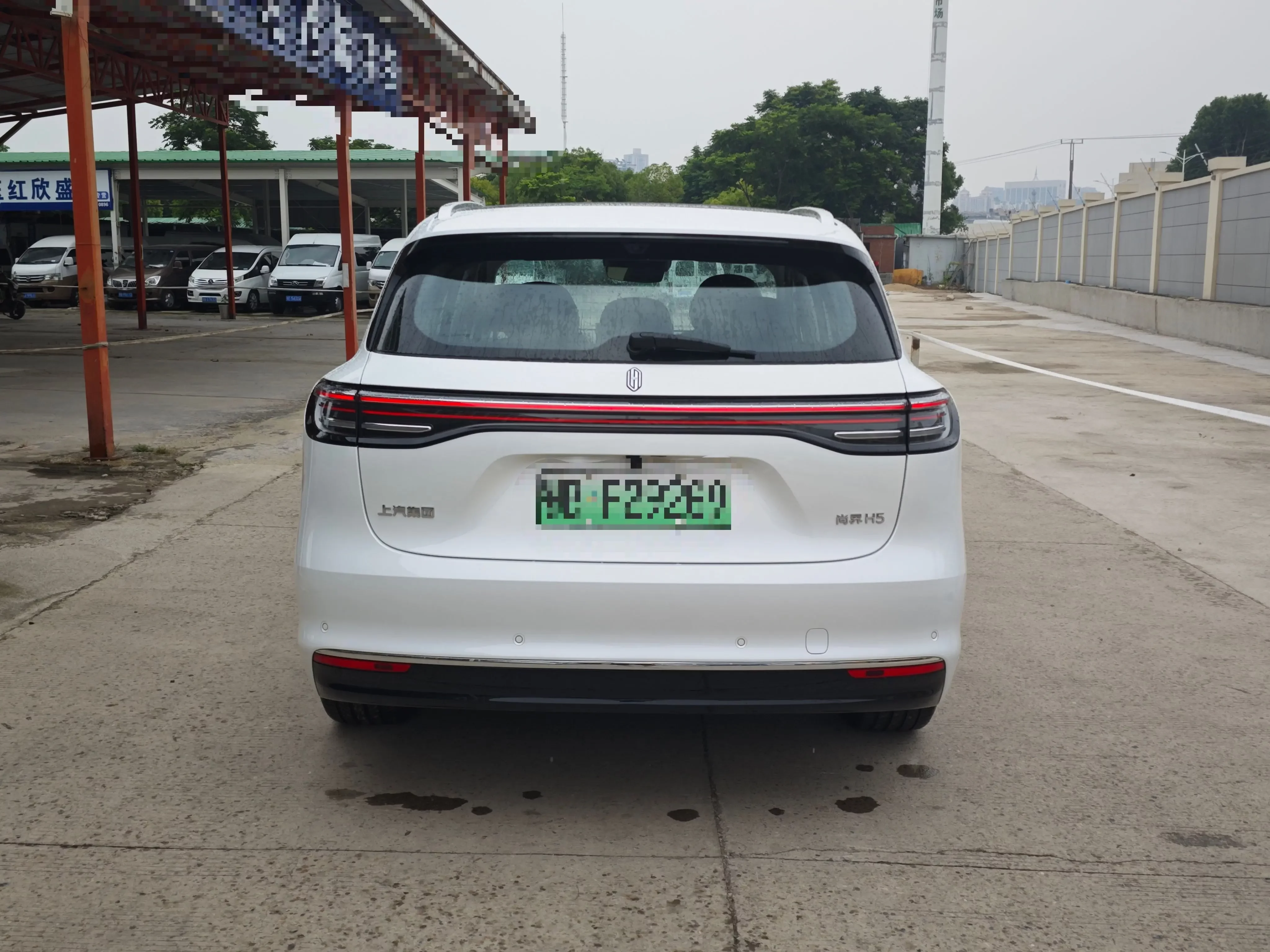 Shangjie H5