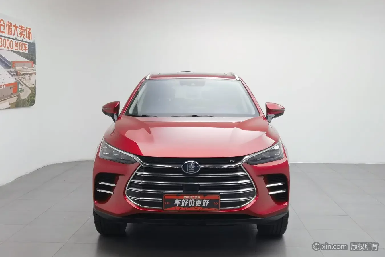 BYD Tang DM