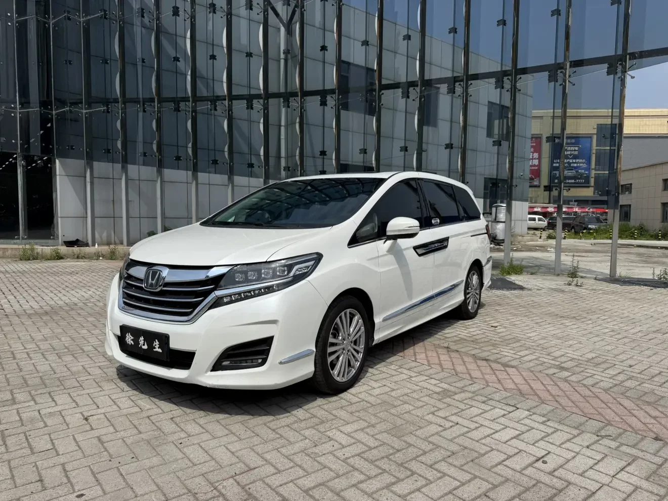 Honda Elysion