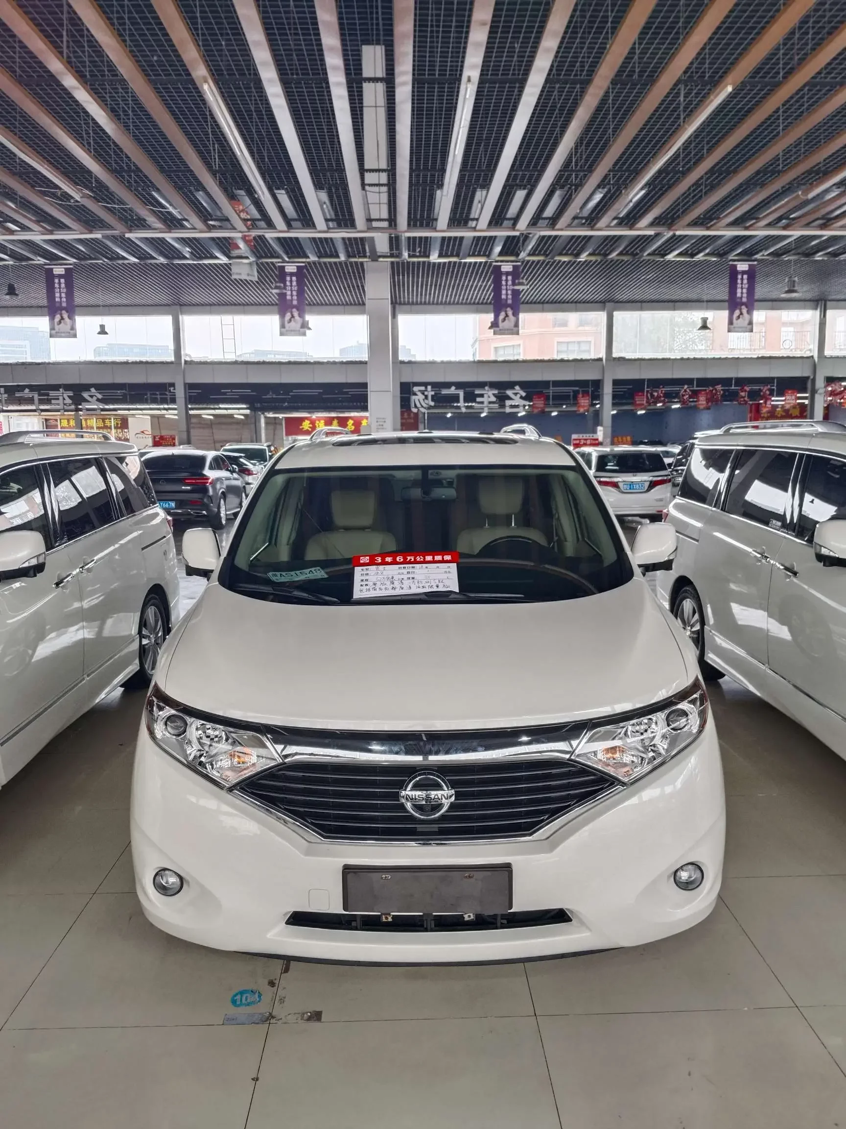 Nissan nobleman