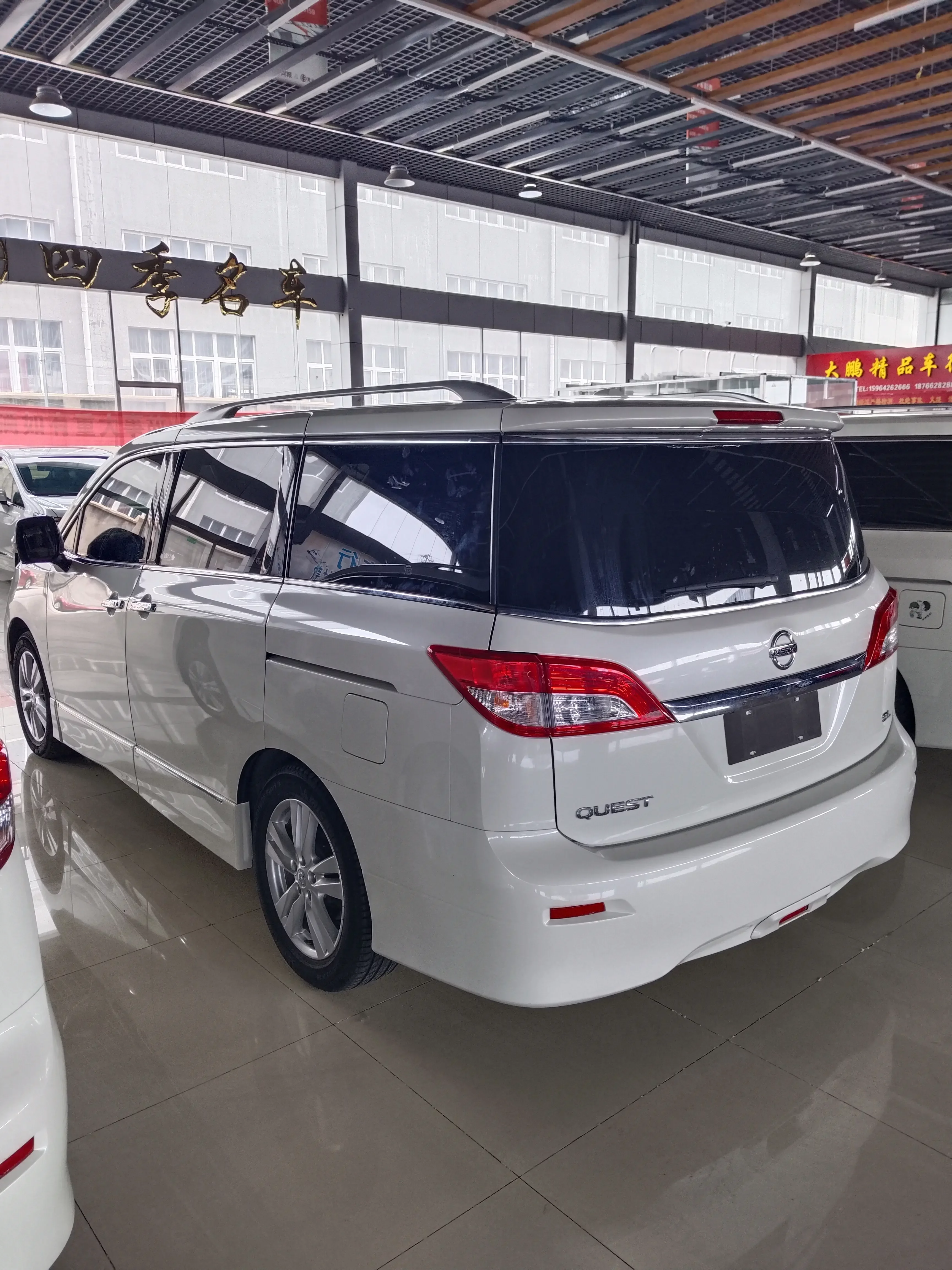 Nissan nobleman