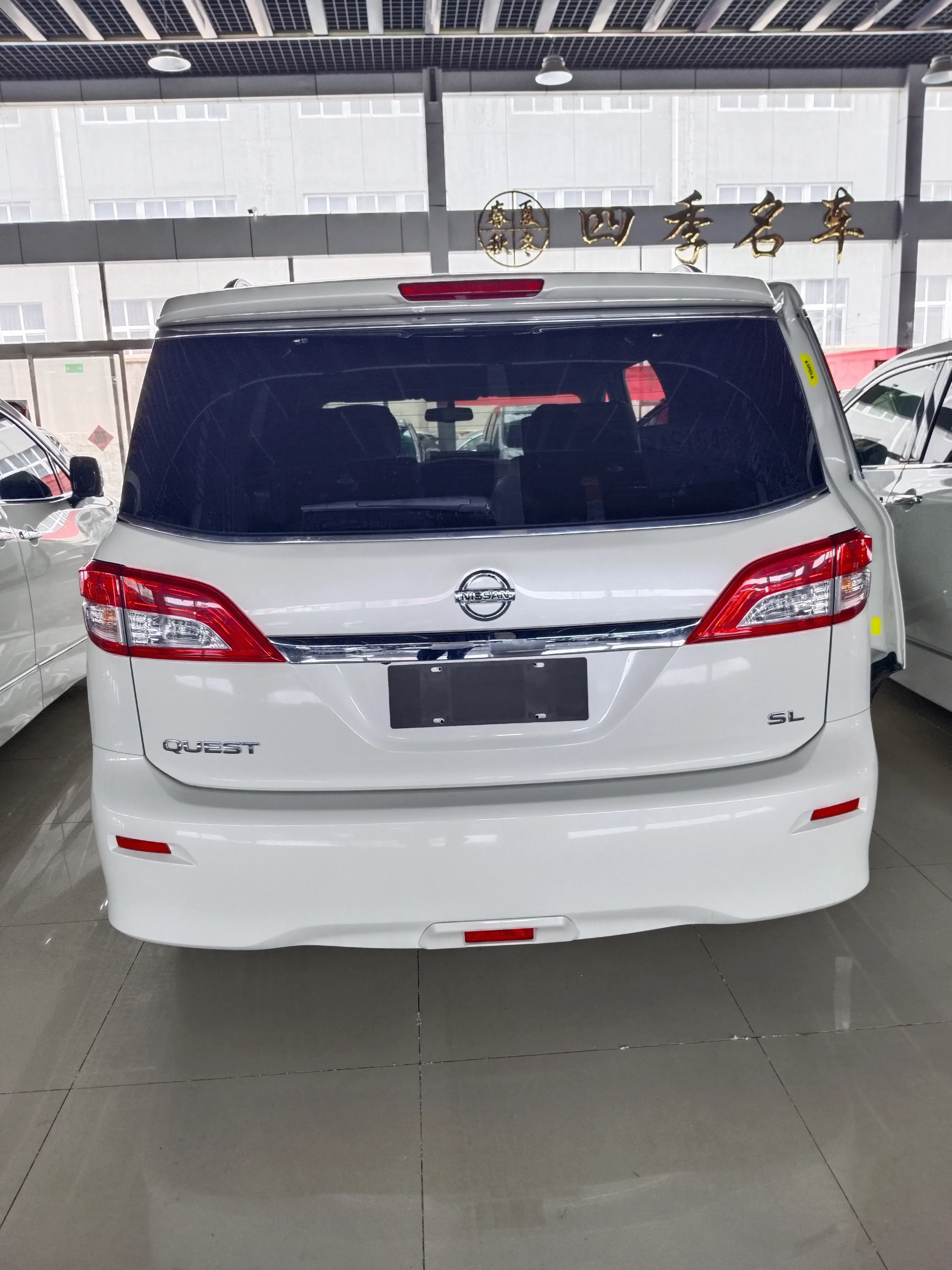 Nissan nobleman