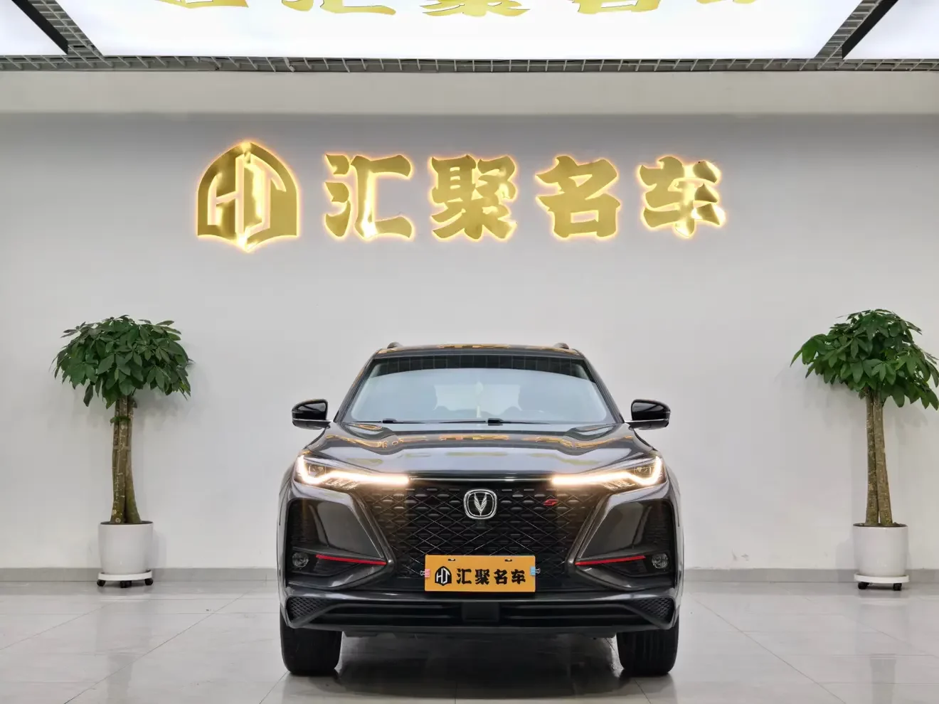 Changan CS75 PLUS
