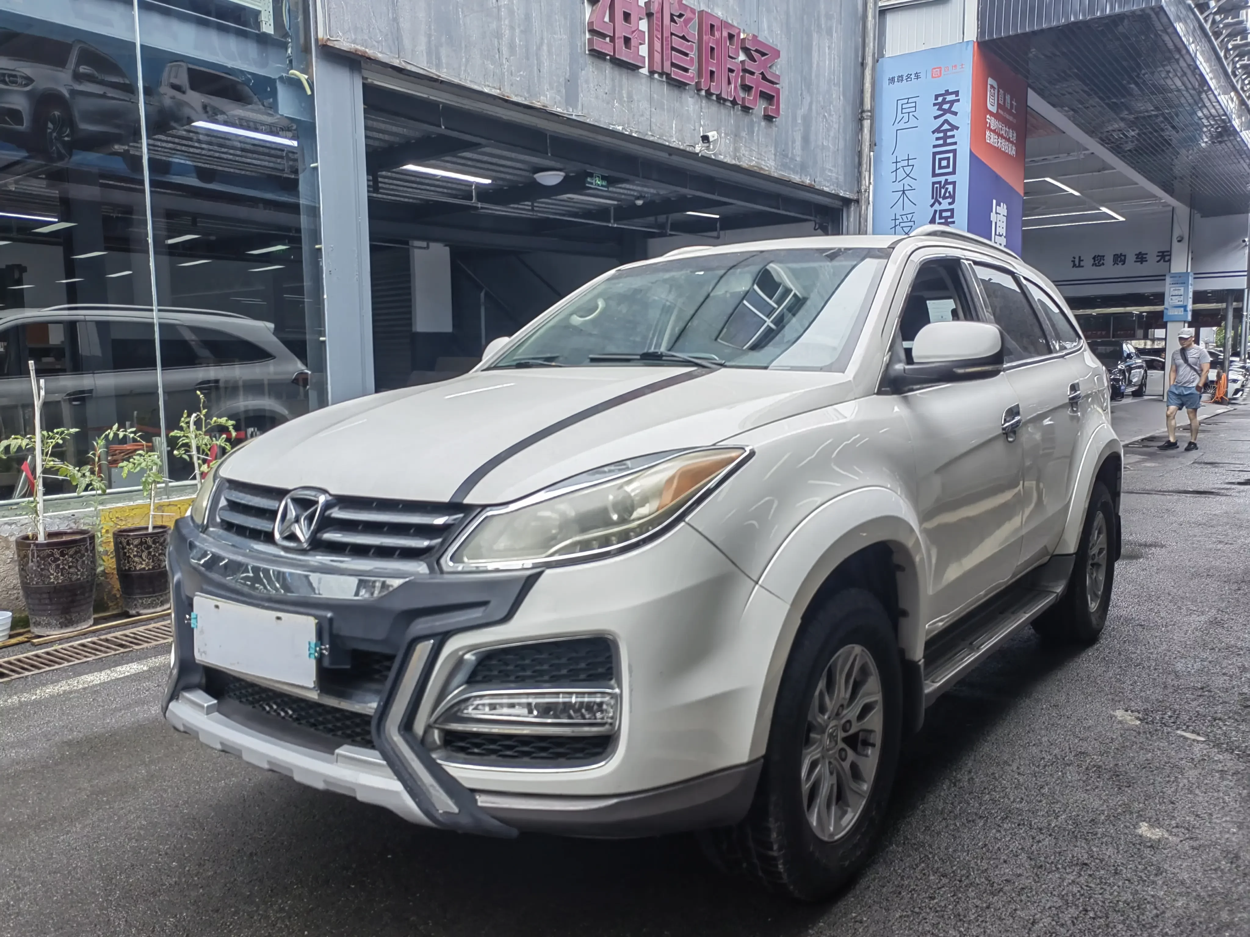 Yu Sheng Yusheng S350