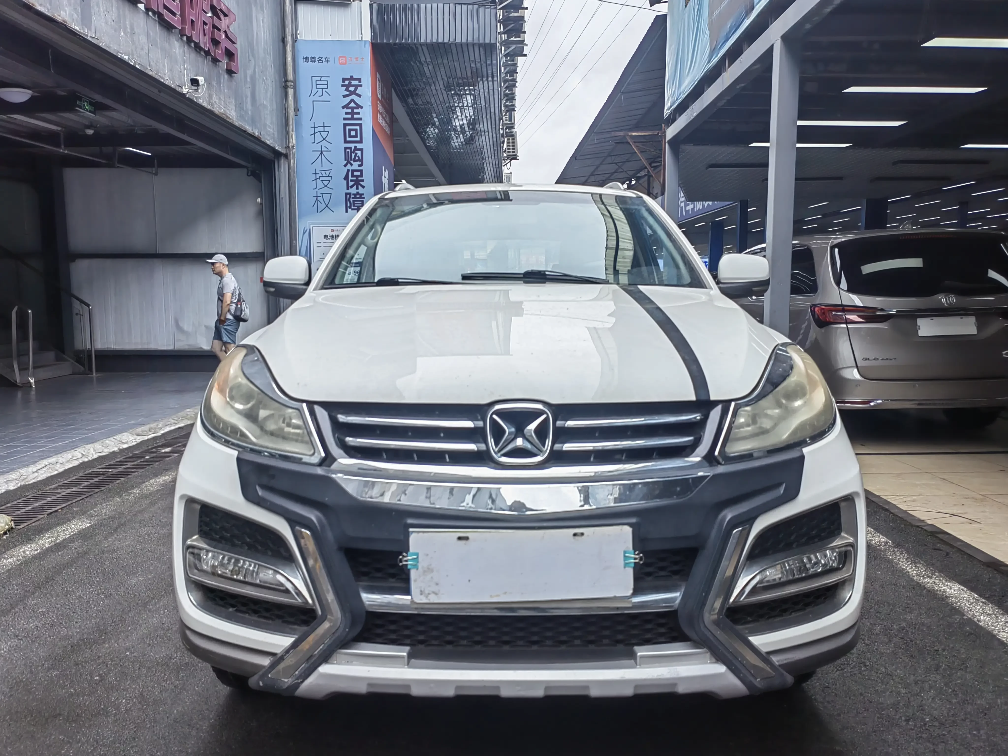 Yu Sheng Yusheng S350