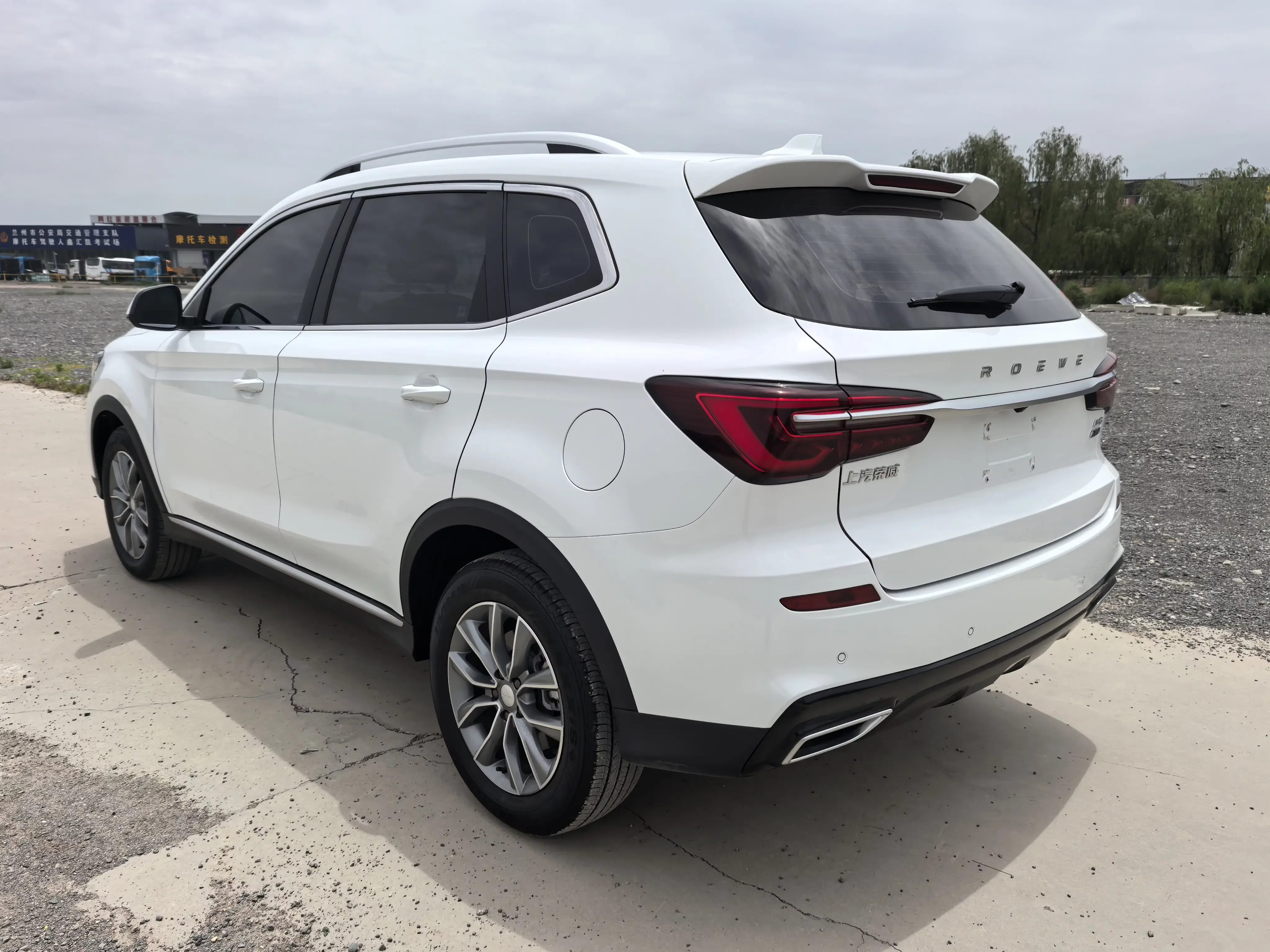 Roewe RX5
