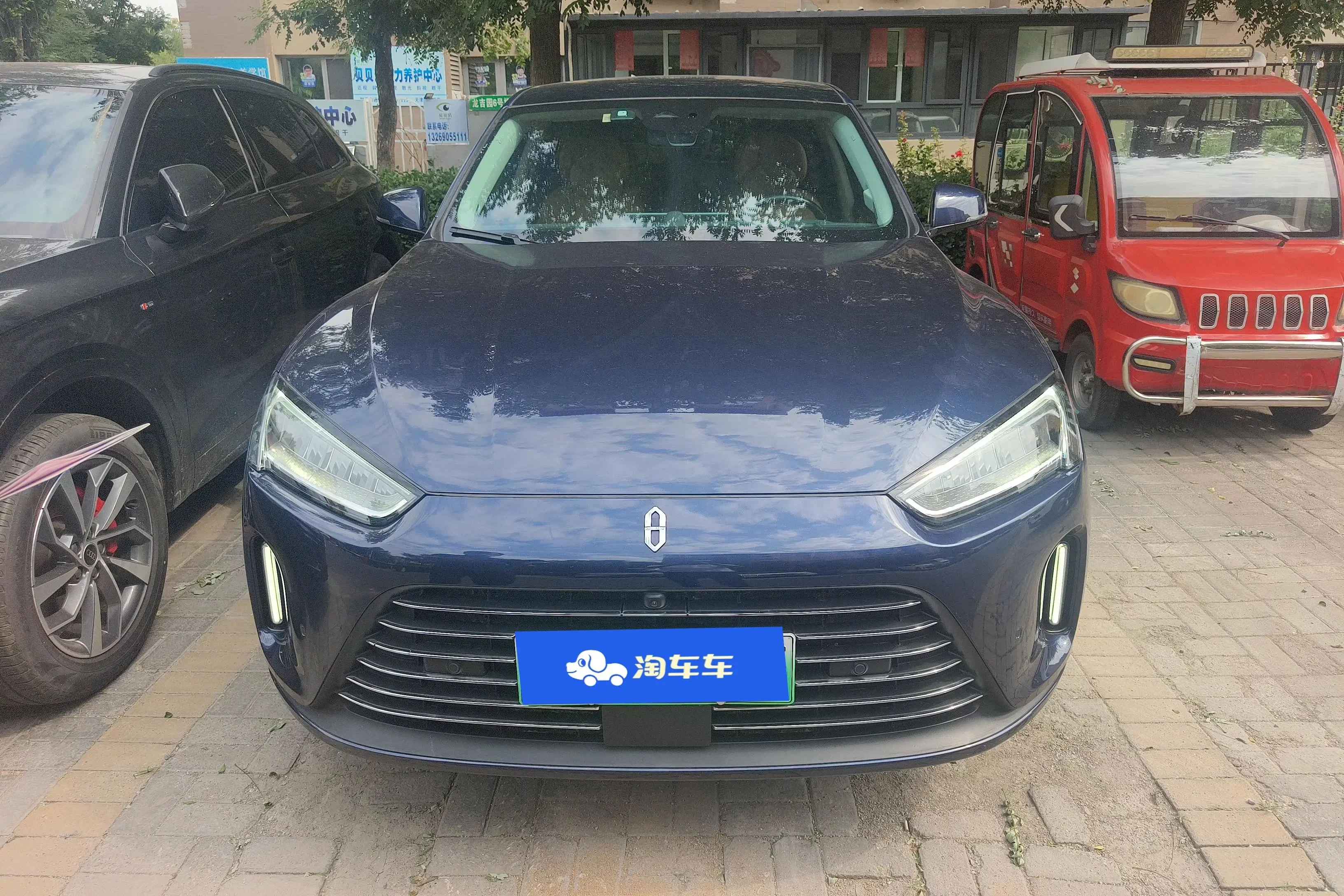 AITO M5