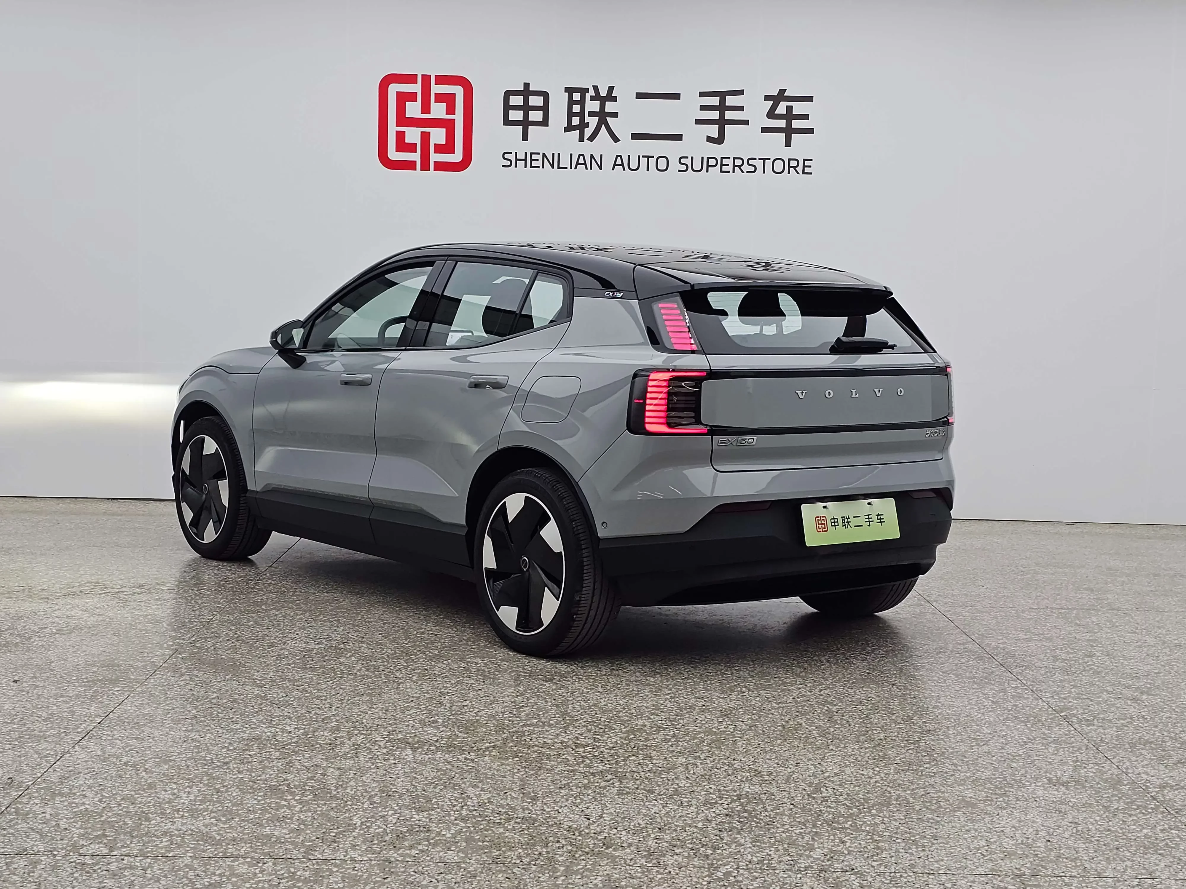 Volvo EX30